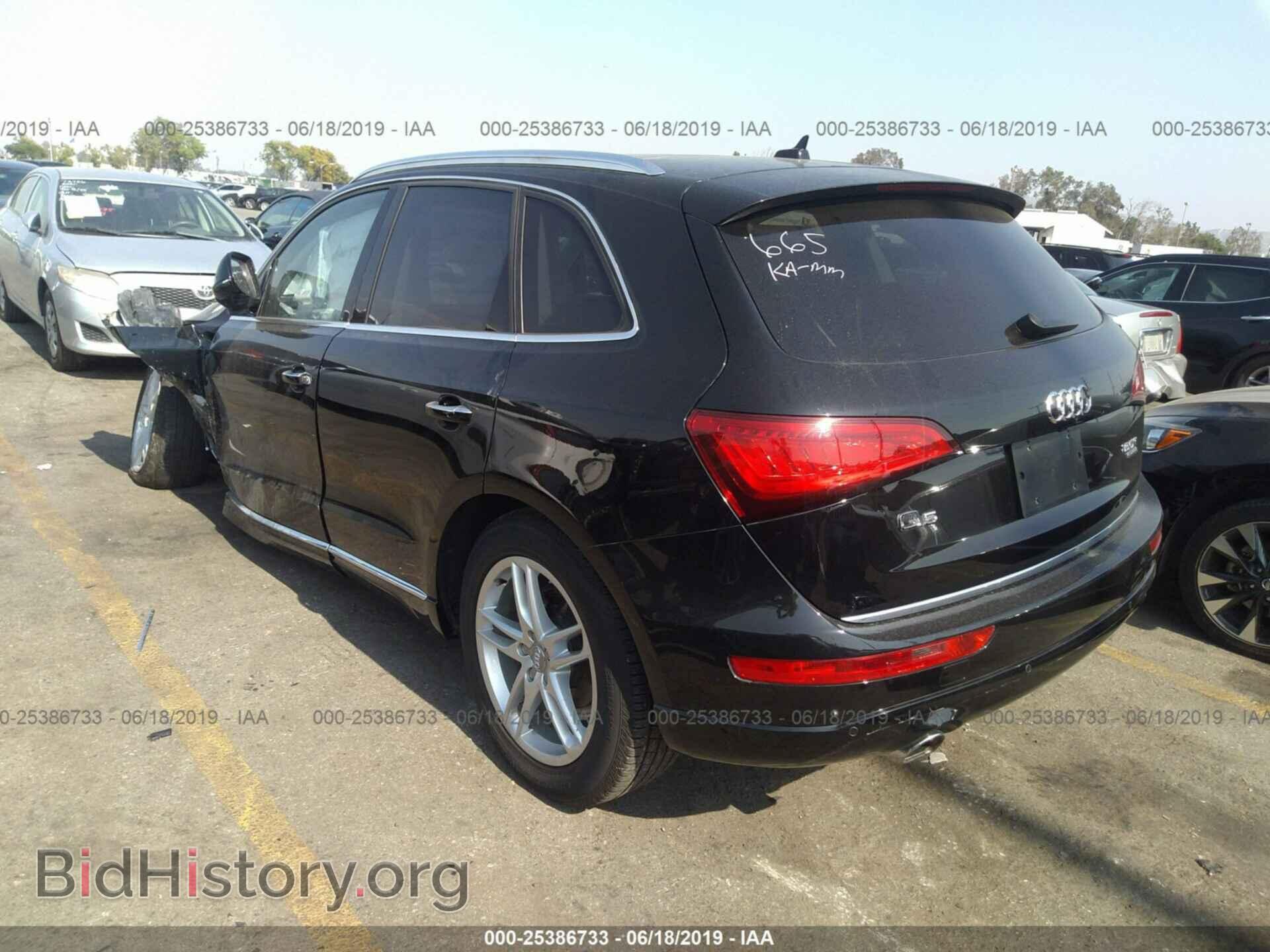 2017 AUDI Q5 - VIN: WA1C2AFP4HA063409 - Фото 3