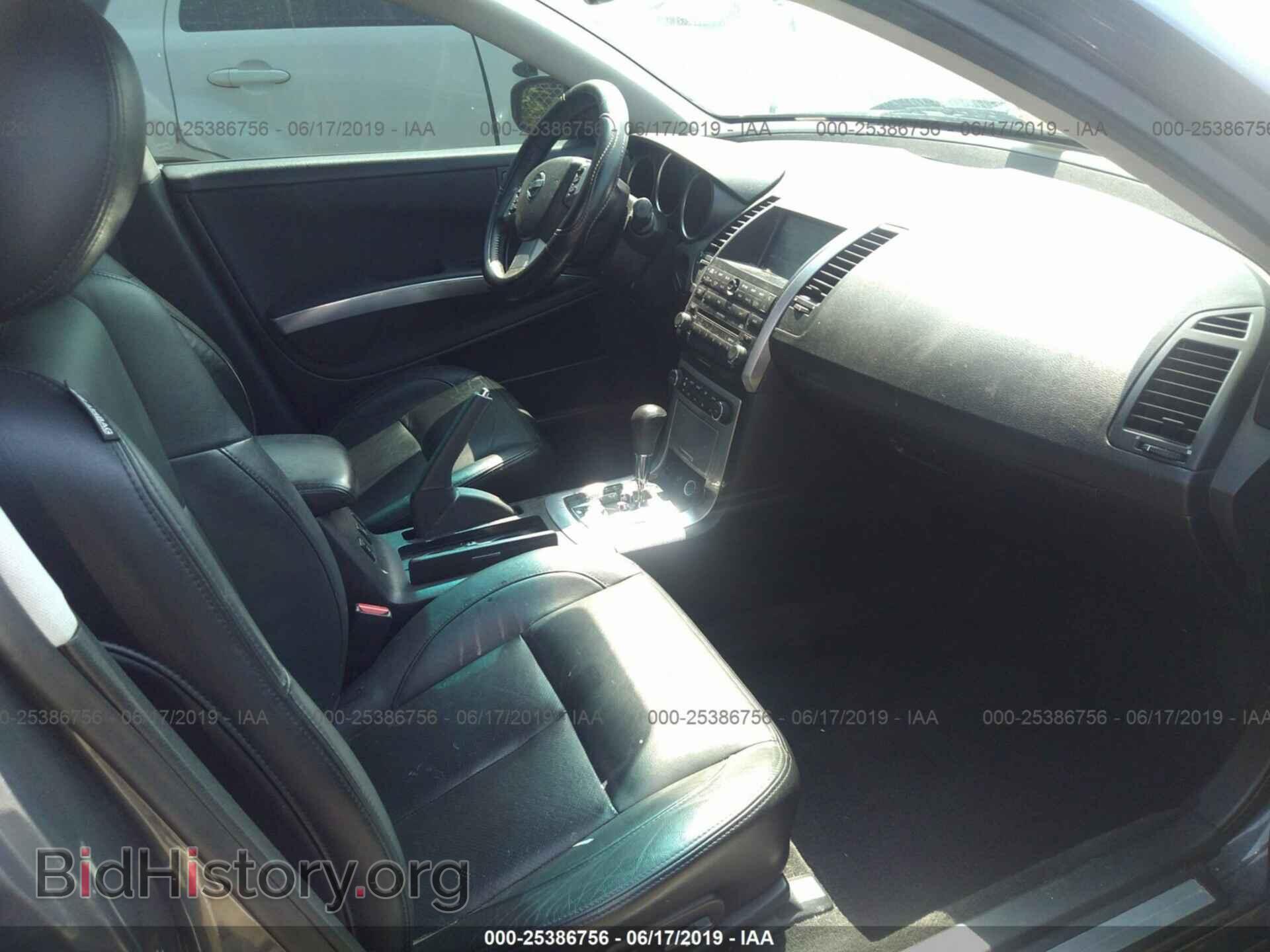 2008 NISSAN MAXIMA - VIN: 1N4BA41E08C836625 - Фото 5