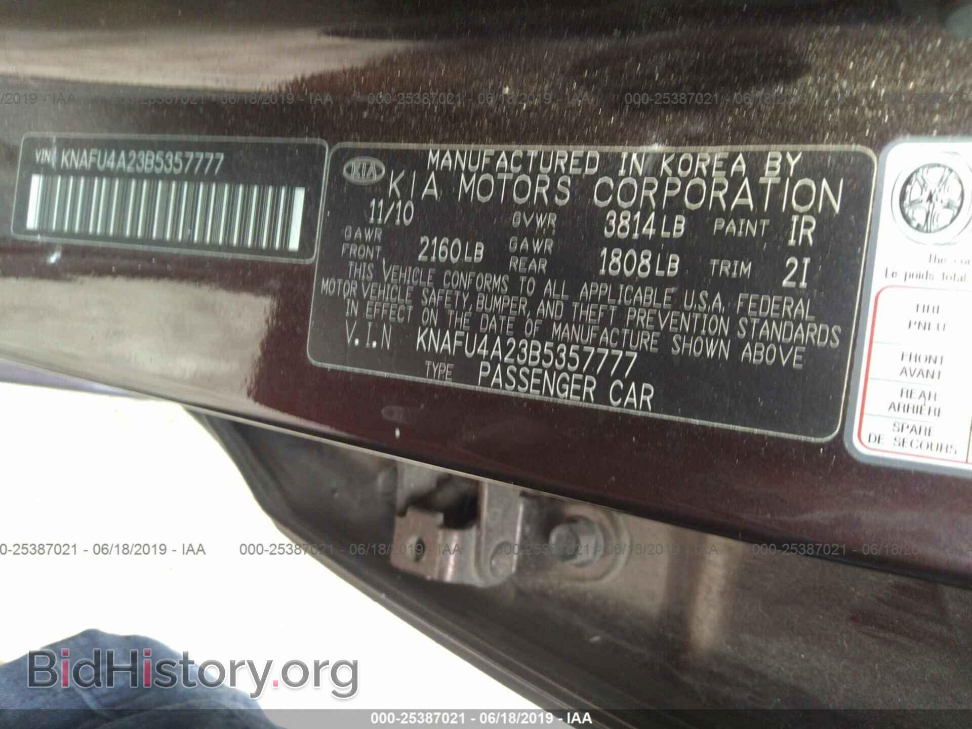 2011 KIA FORTE - VIN: KNAFU4A23B5357777 - Фото 9