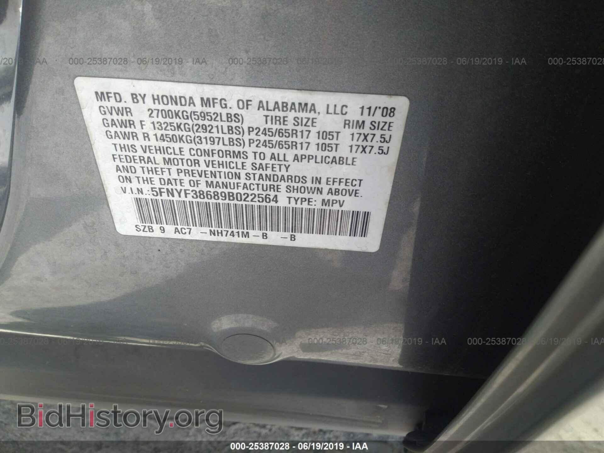 2009 HONDA PILOT - VIN: 5FNYF38689B022564 - Фото 9