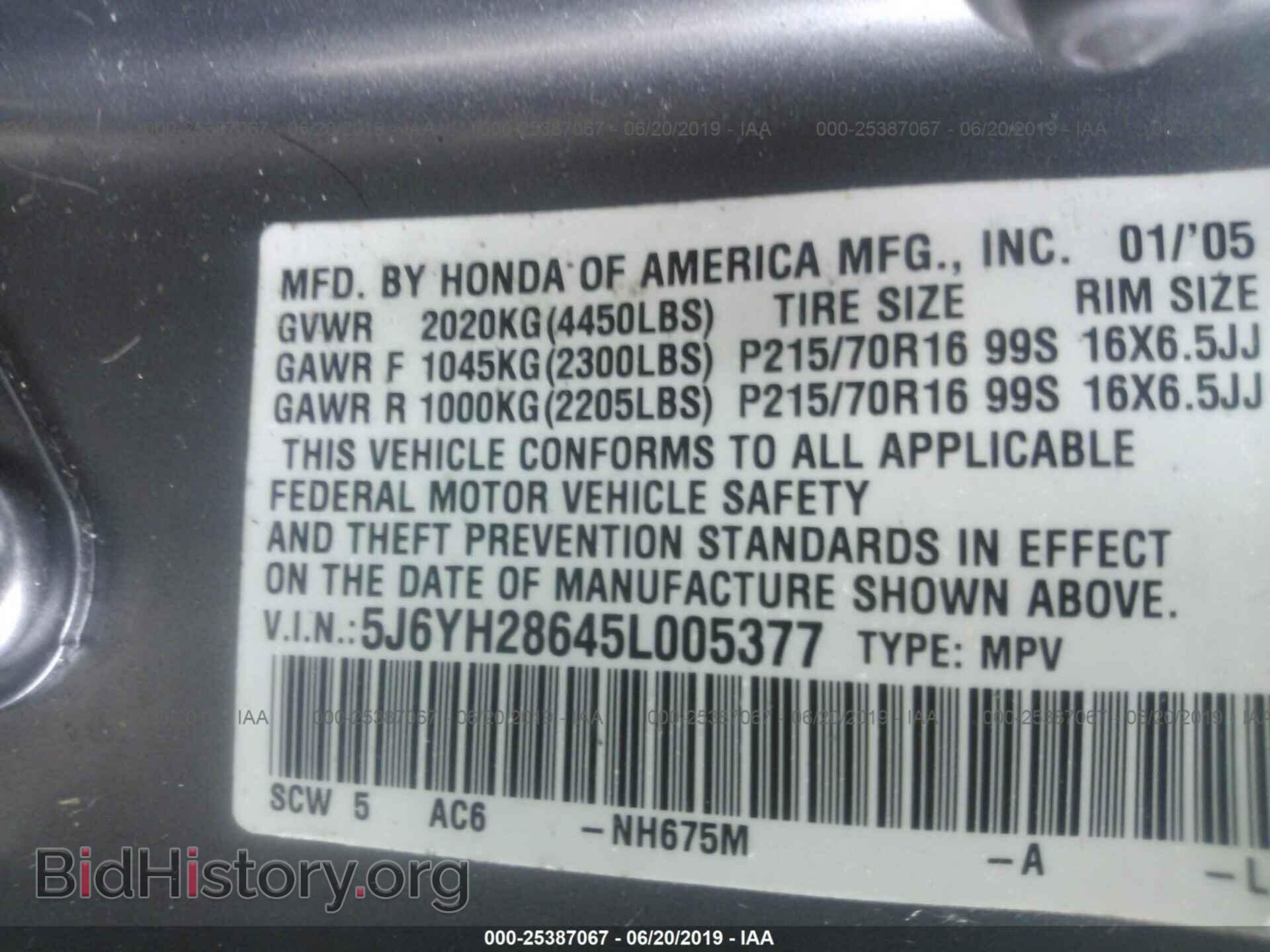 2005 HONDA ELEMENT - VIN: 5J6YH28645L005377 - Фото 9