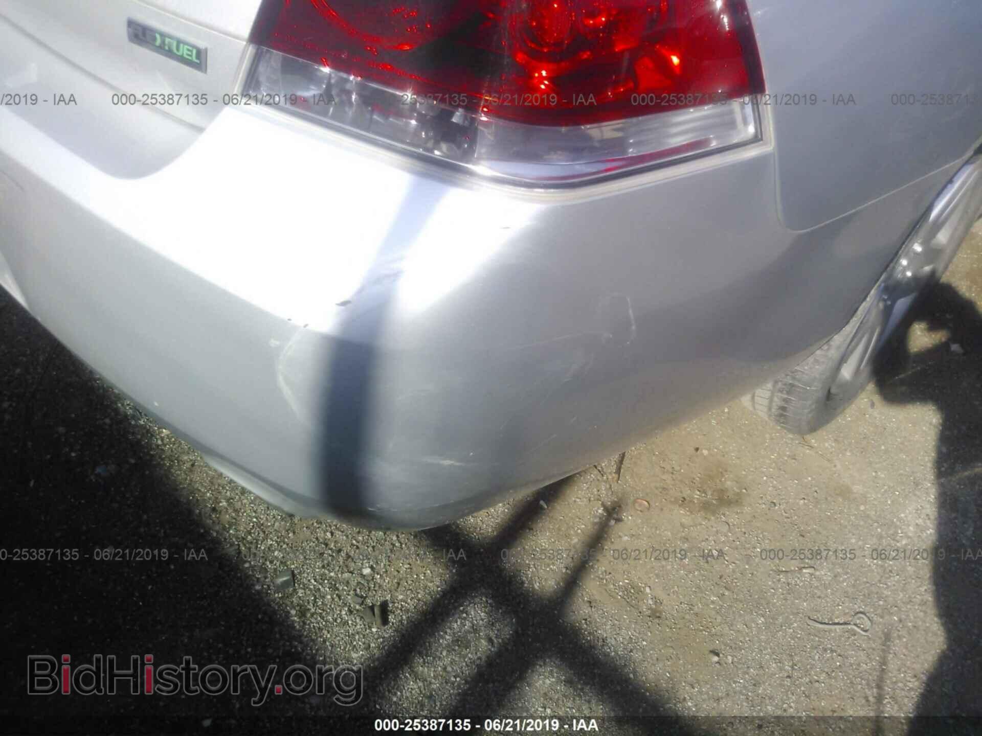 2012 CHEVROLET IMPALA - VIN: 2G1WG5E30C1263662 - Фото 6