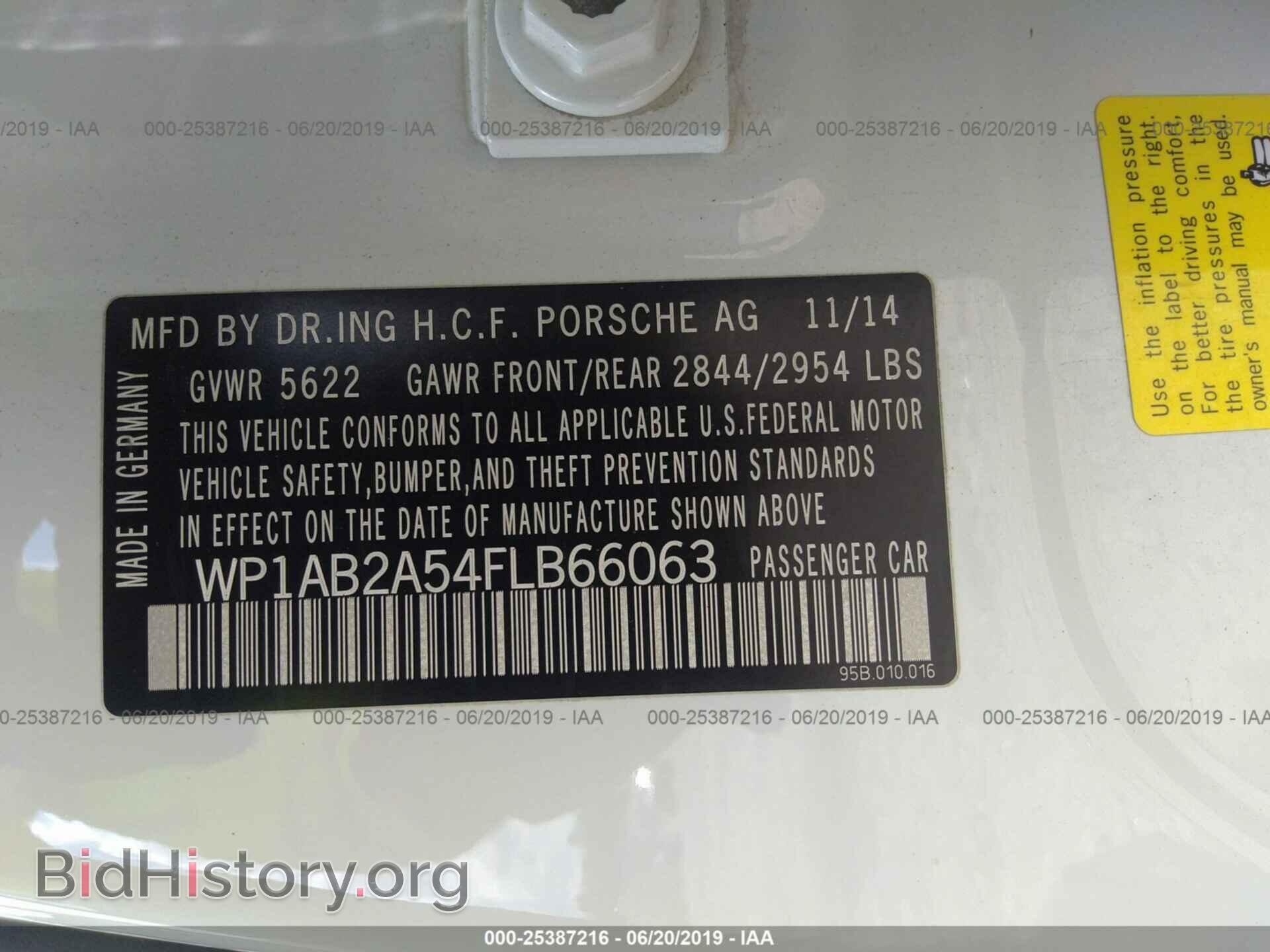 2015 PORSCHE MACAN - VIN: WP1AB2A54FLB66063 - Фото 9