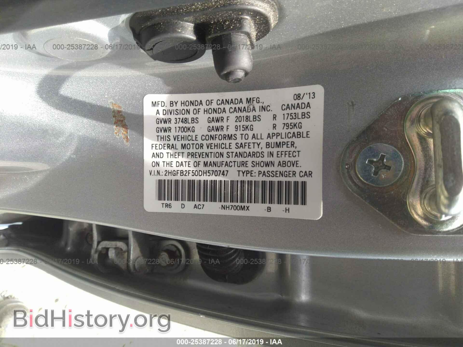 2013 HONDA CIVIC - VIN: 2HGFB2F50DH570747 - Фото 9