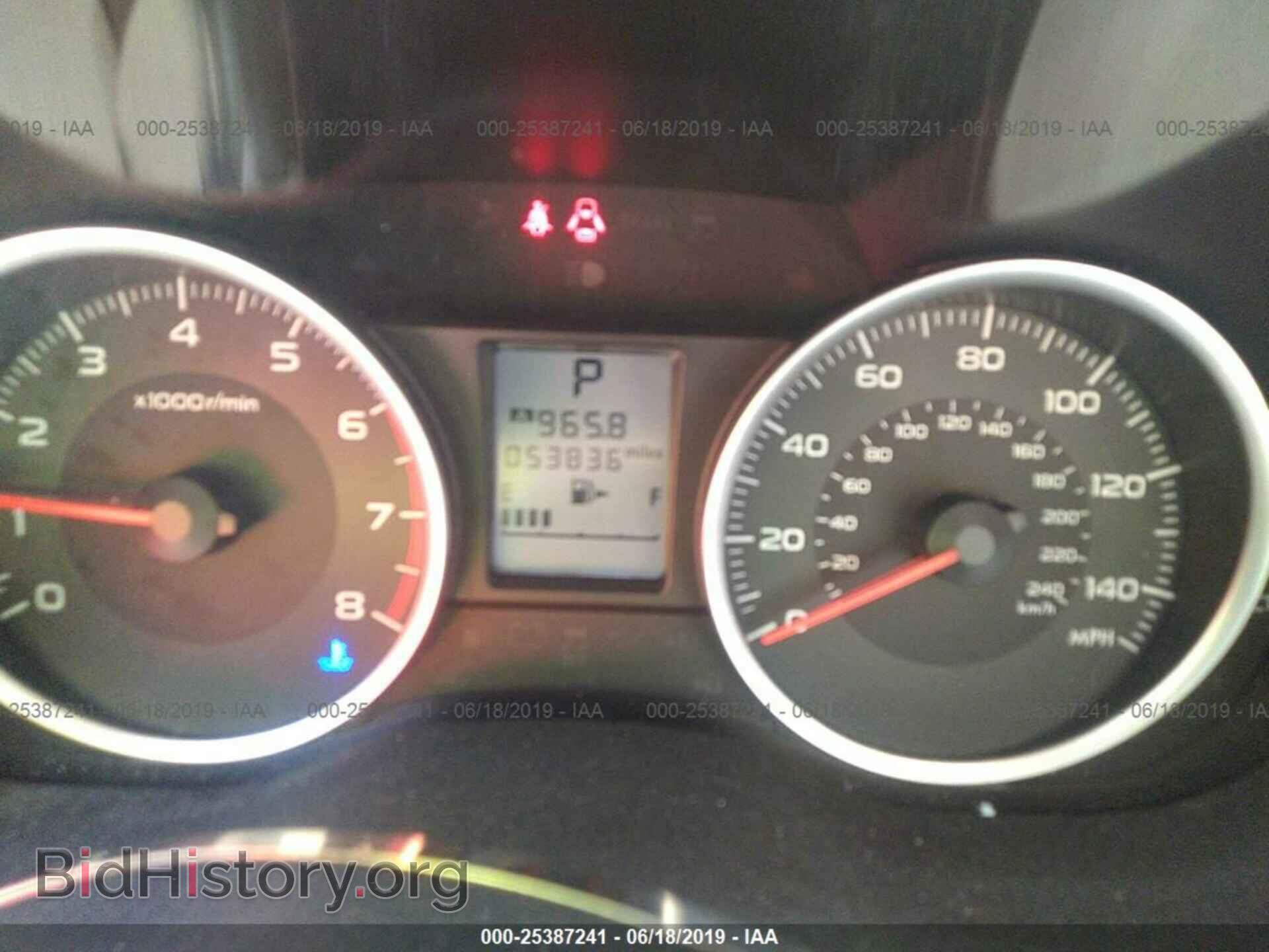 2017 SUBARU FORESTER - VIN: JF2SJAEC9HH404802 - Photo 7
