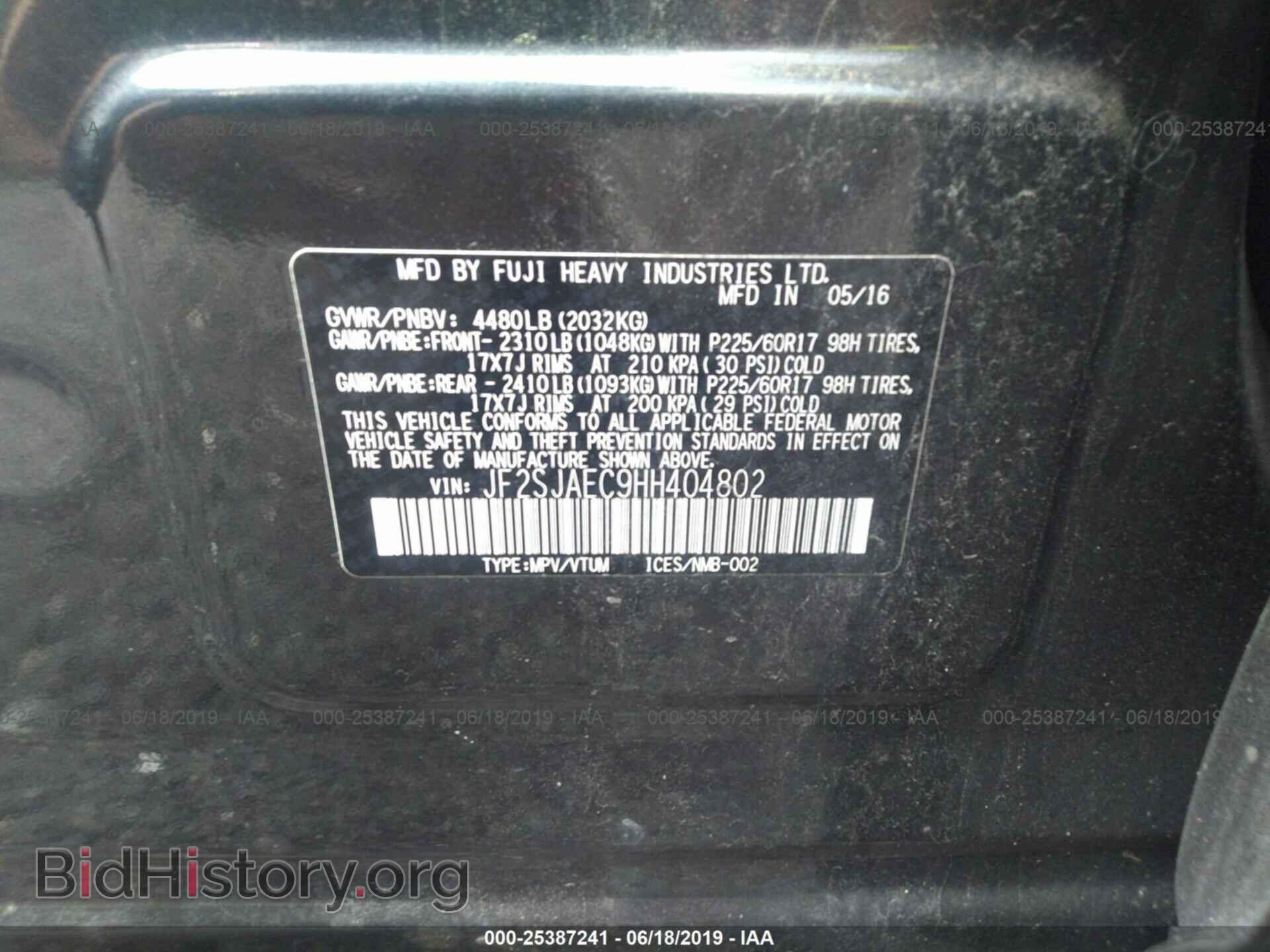 2017 SUBARU FORESTER - VIN: JF2SJAEC9HH404802 - Photo 9