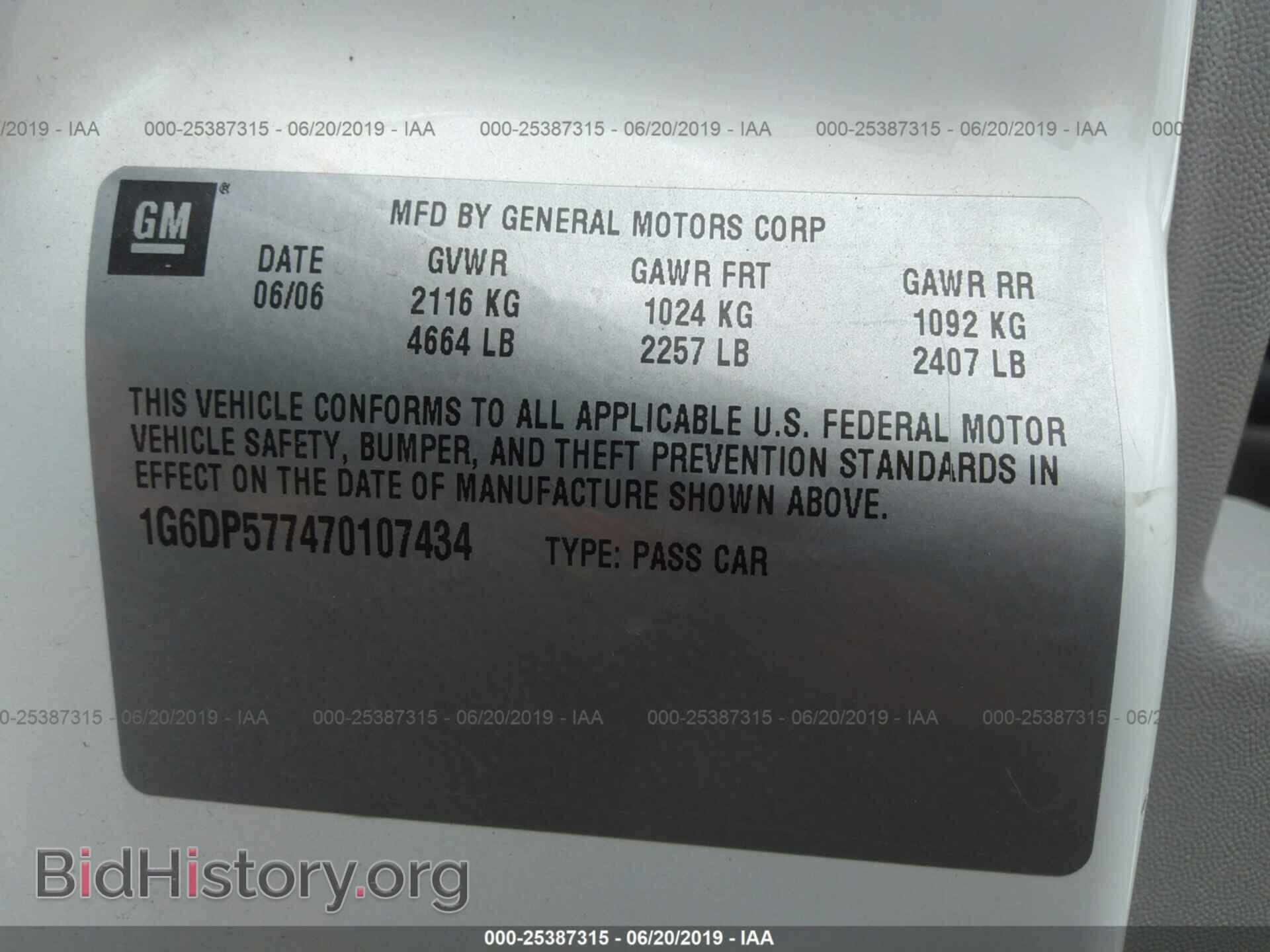 2007 CADILLAC CTS - VIN: 1G6DP577470107434 - Фото 9