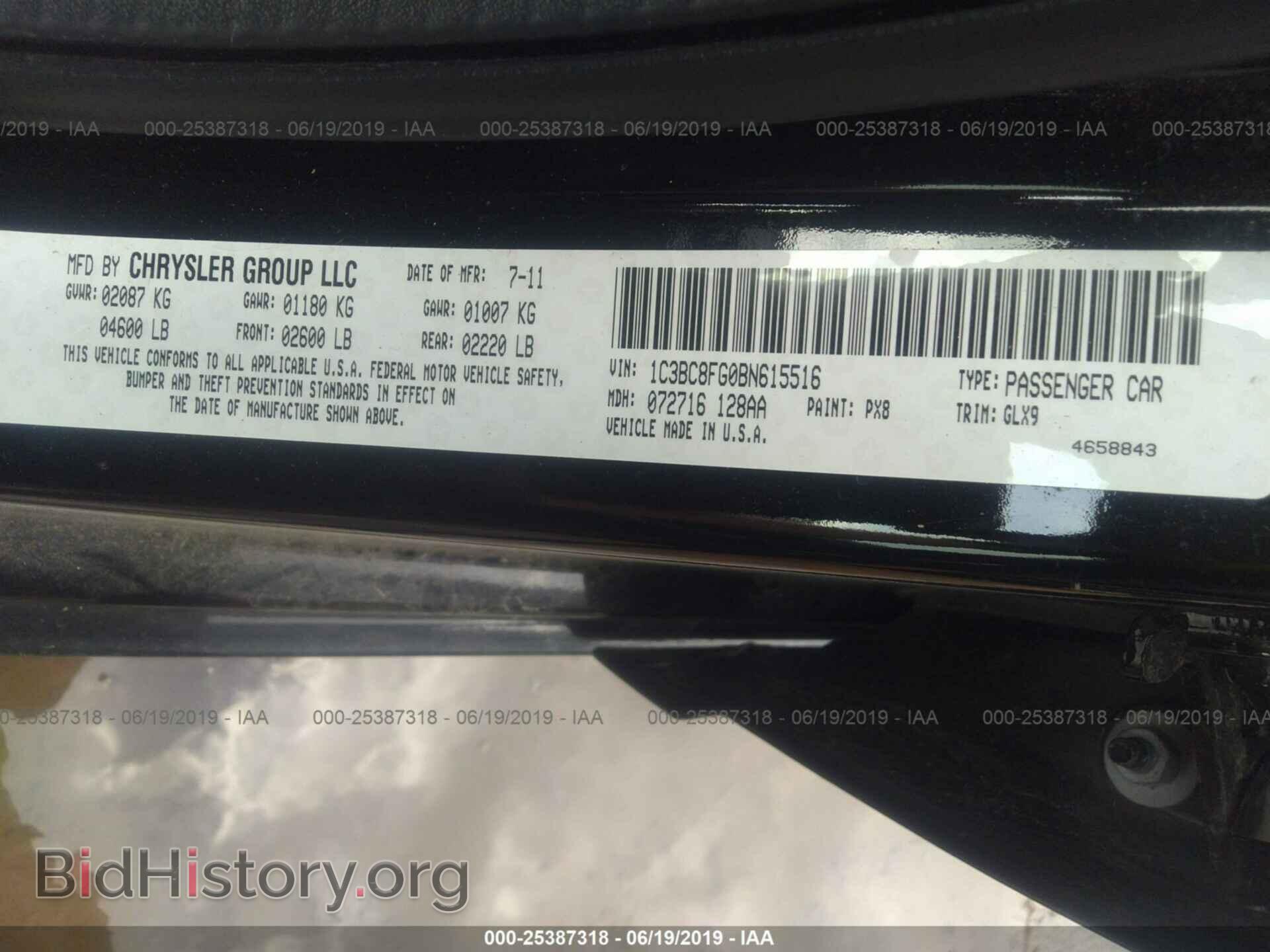 2011 CHRYSLER 200 - VIN: 1C3BC8FG0BN615516 - Фото 9