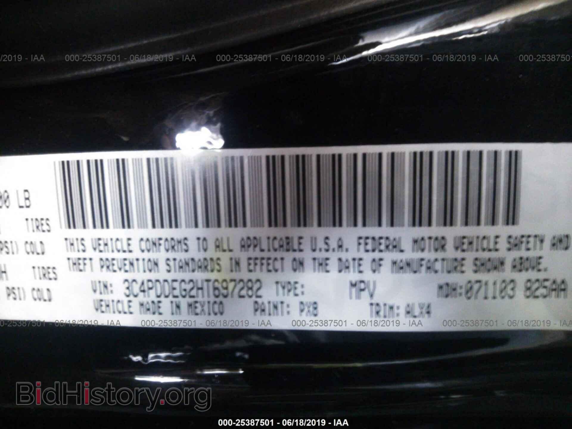 2017 DODGE JOURNEY - VIN: 3C4PDDEG2HT697282 - Фото 9
