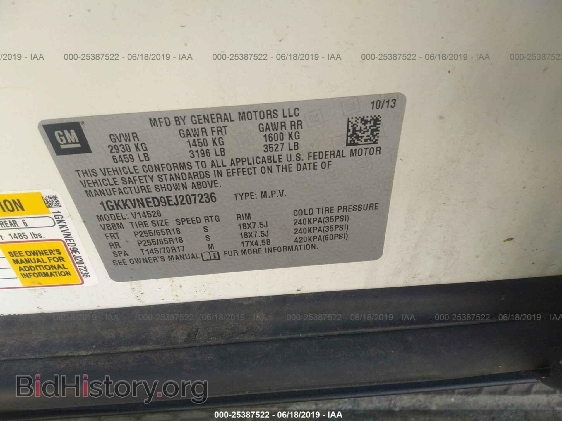 2014 GMC ACADIA - VIN: 1GKKVNED9EJ207236 - Фото 9