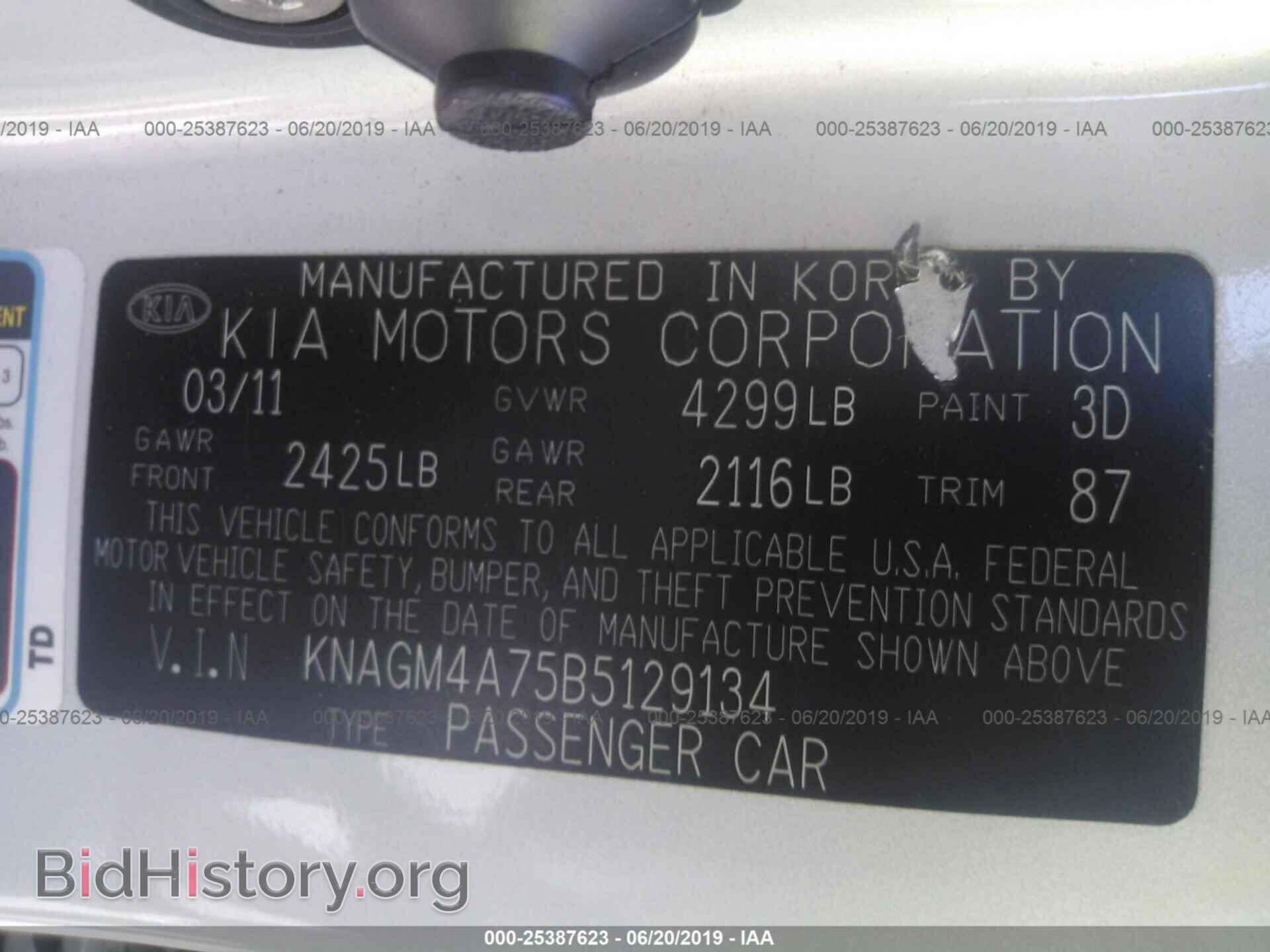 2011 KIA OPTIMA - VIN: KNAGM4A75B5129134 - Фото 9