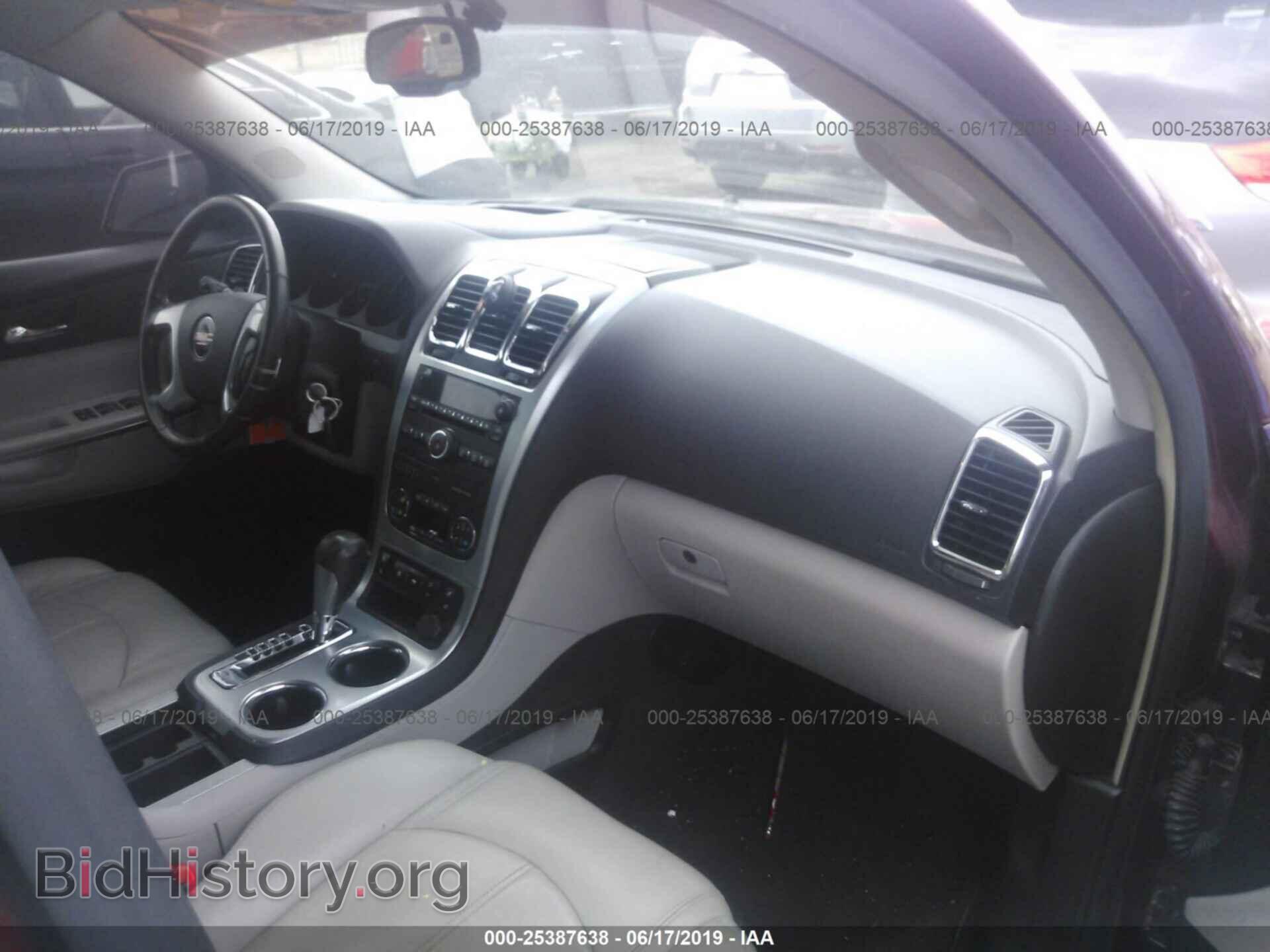 2007 GMC ACADIA - VIN: 1GKER33787J157614 - Photo 5