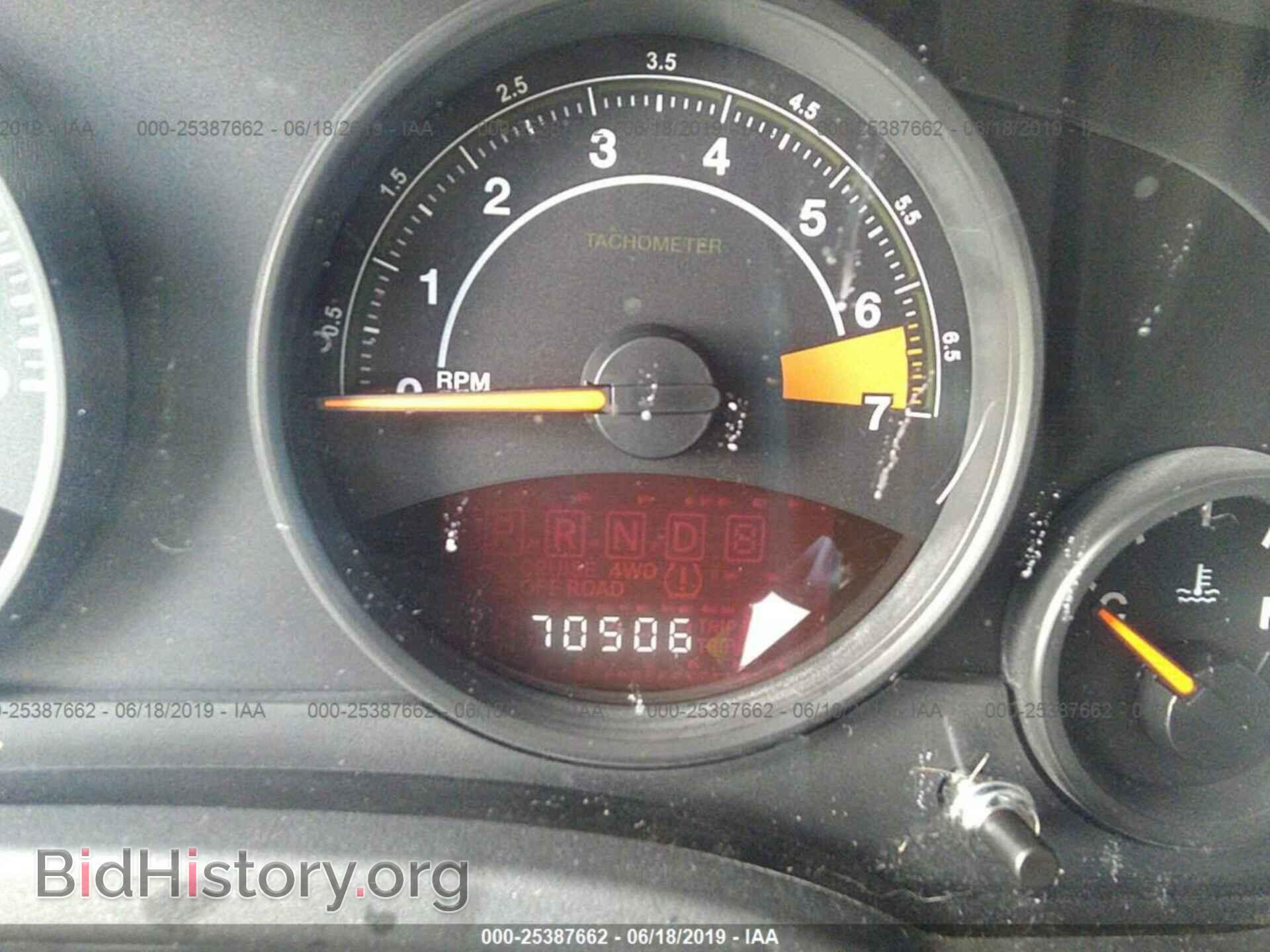 2015 JEEP PATRIOT - VIN: 1C4NJPFA4FD250953 - Фото 7