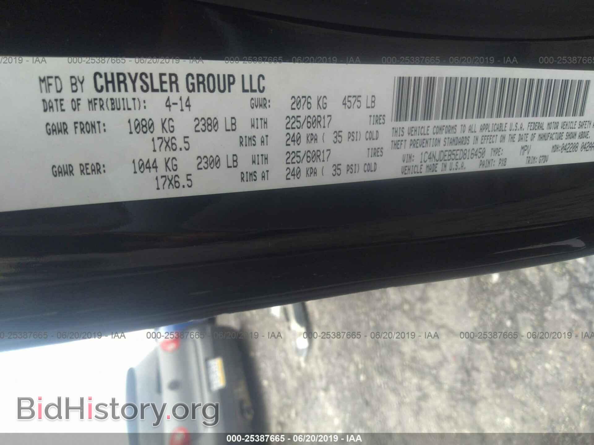 2014 JEEP COMPASS - VIN: 1C4NJDEB5ED816450 - Photo 9
