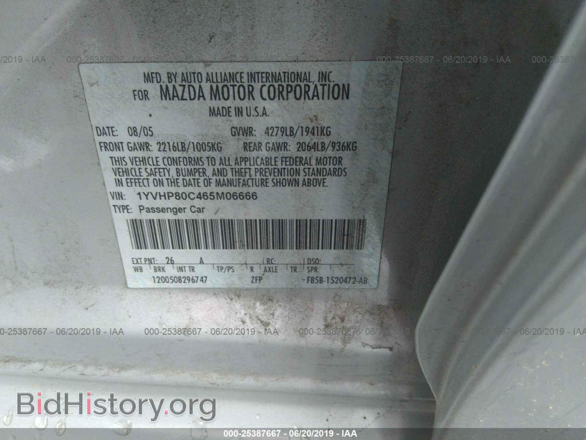 2006 MAZDA 6 - VIN: 1YVHP80C465M06666 - Фото 9