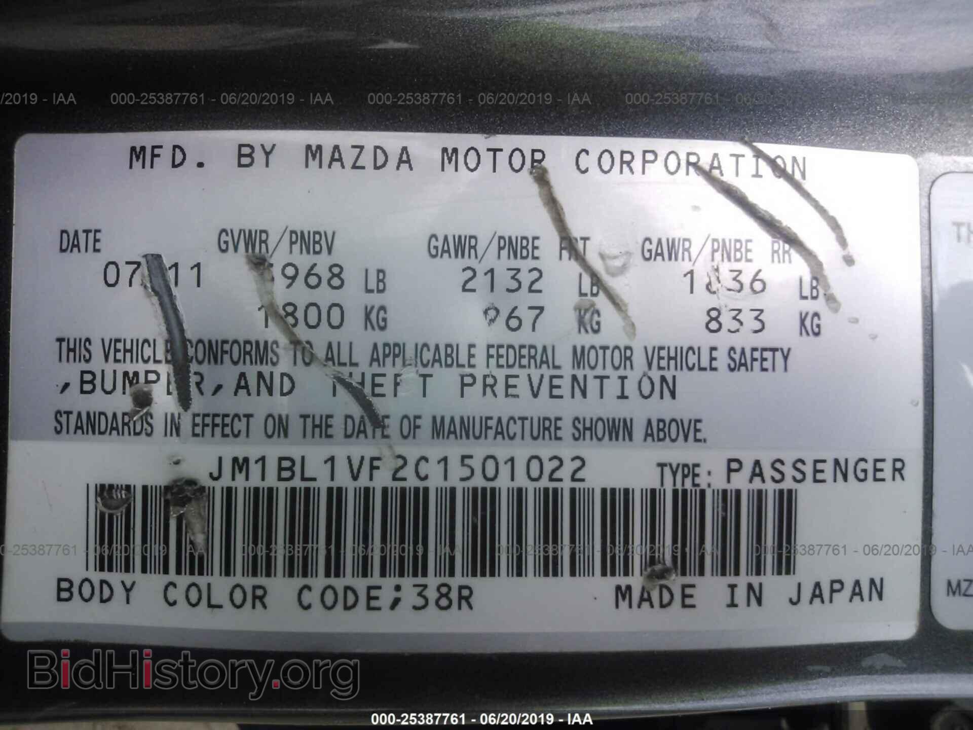 2012 MAZDA 3 - VIN: JM1BL1VF2C1501022 - Фото 9