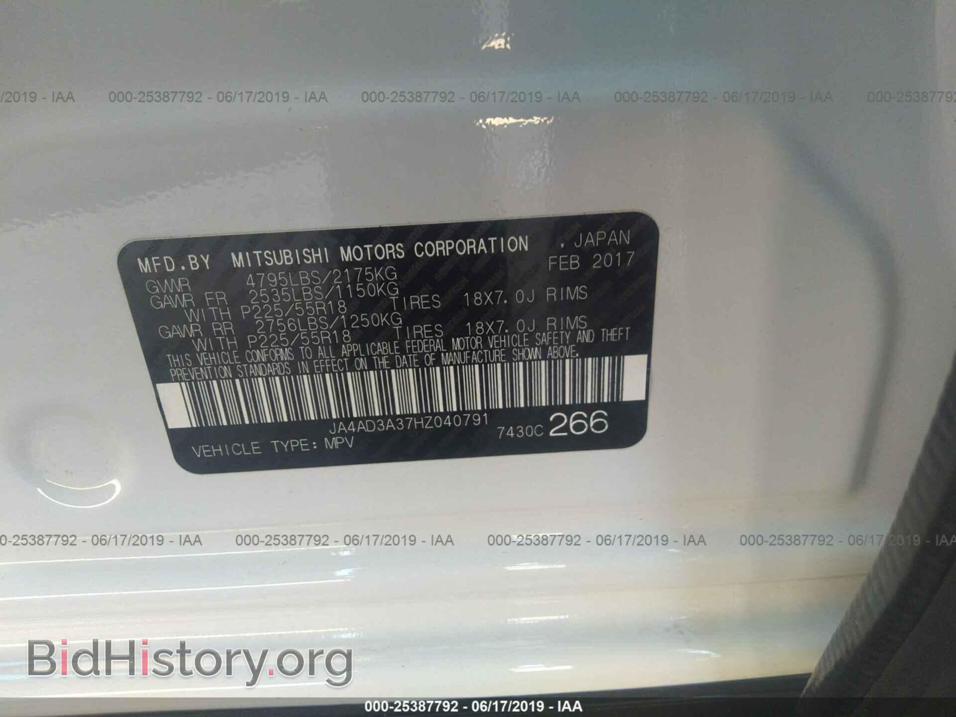 2017 MITSUBISHI OUTLANDER - VIN: JA4AD3A37HZ040791 - Фото 9