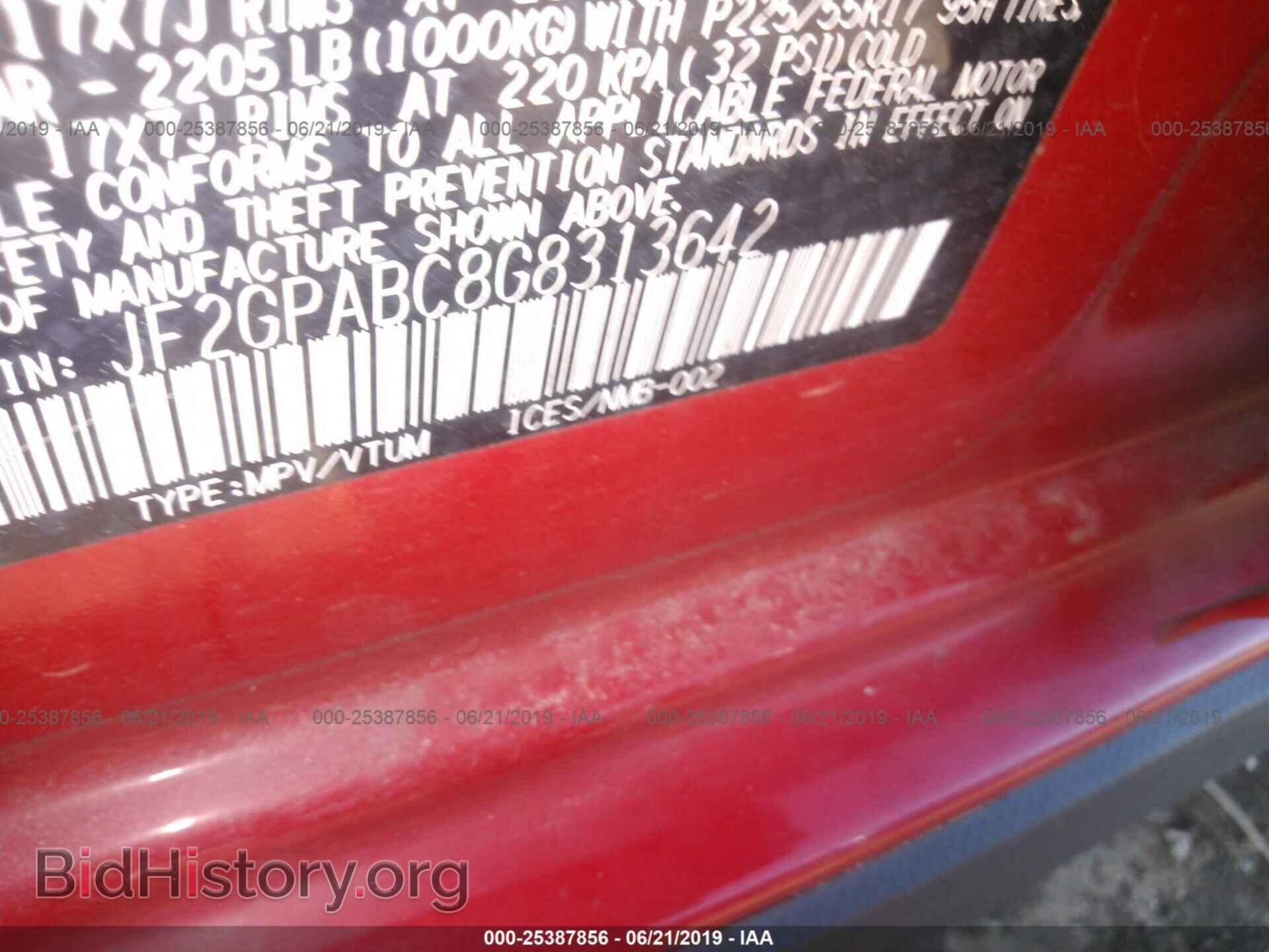 2016 SUBARU CROSSTREK - VIN: JF2GPABC8G8313642 - Фото 9