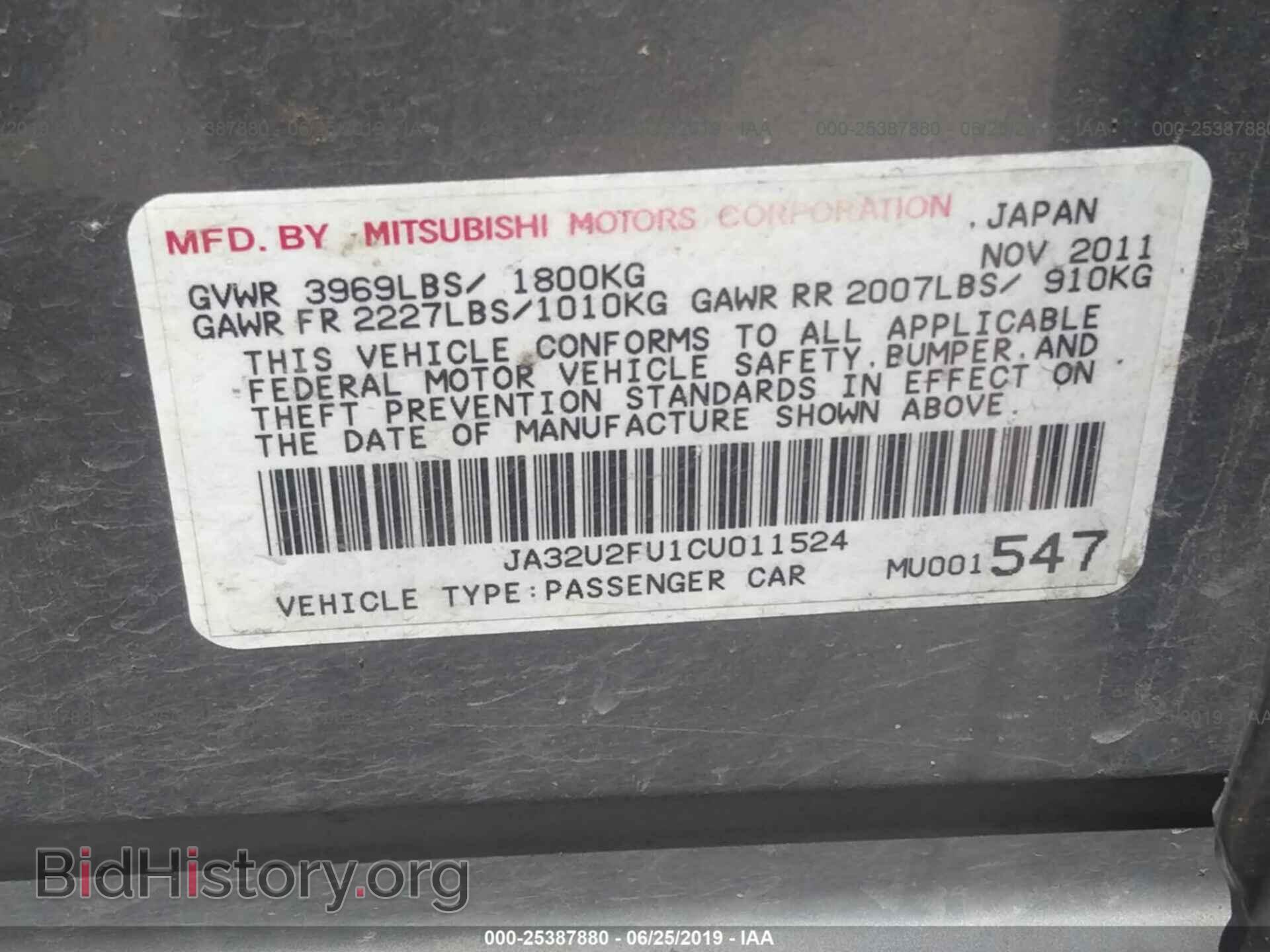 2012 MITSUBISHI LANCER - VIN: JA32U2FU1CU011524 - Фото 9
