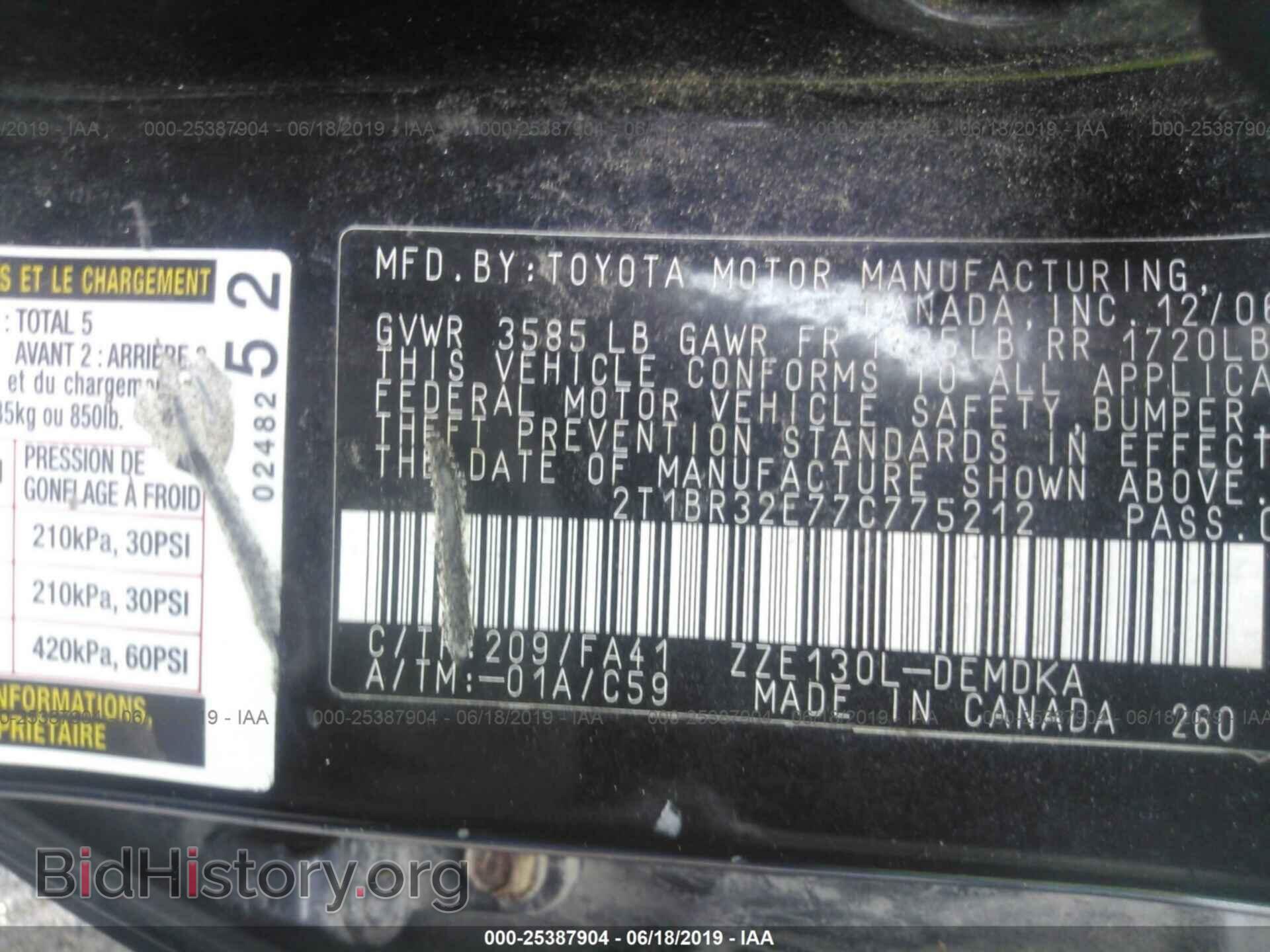 2007 TOYOTA COROLLA - VIN: 2T1BR32E77C775212 - Фото 9