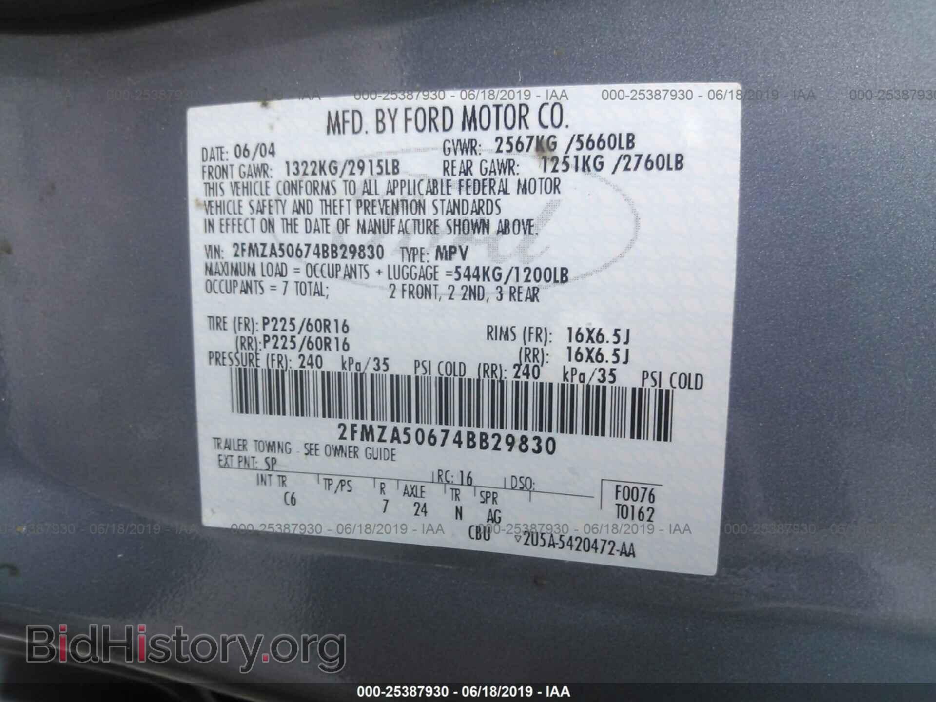 2004 FORD FREESTAR - VIN: 2FMZA50674BB29830 - Фото 9