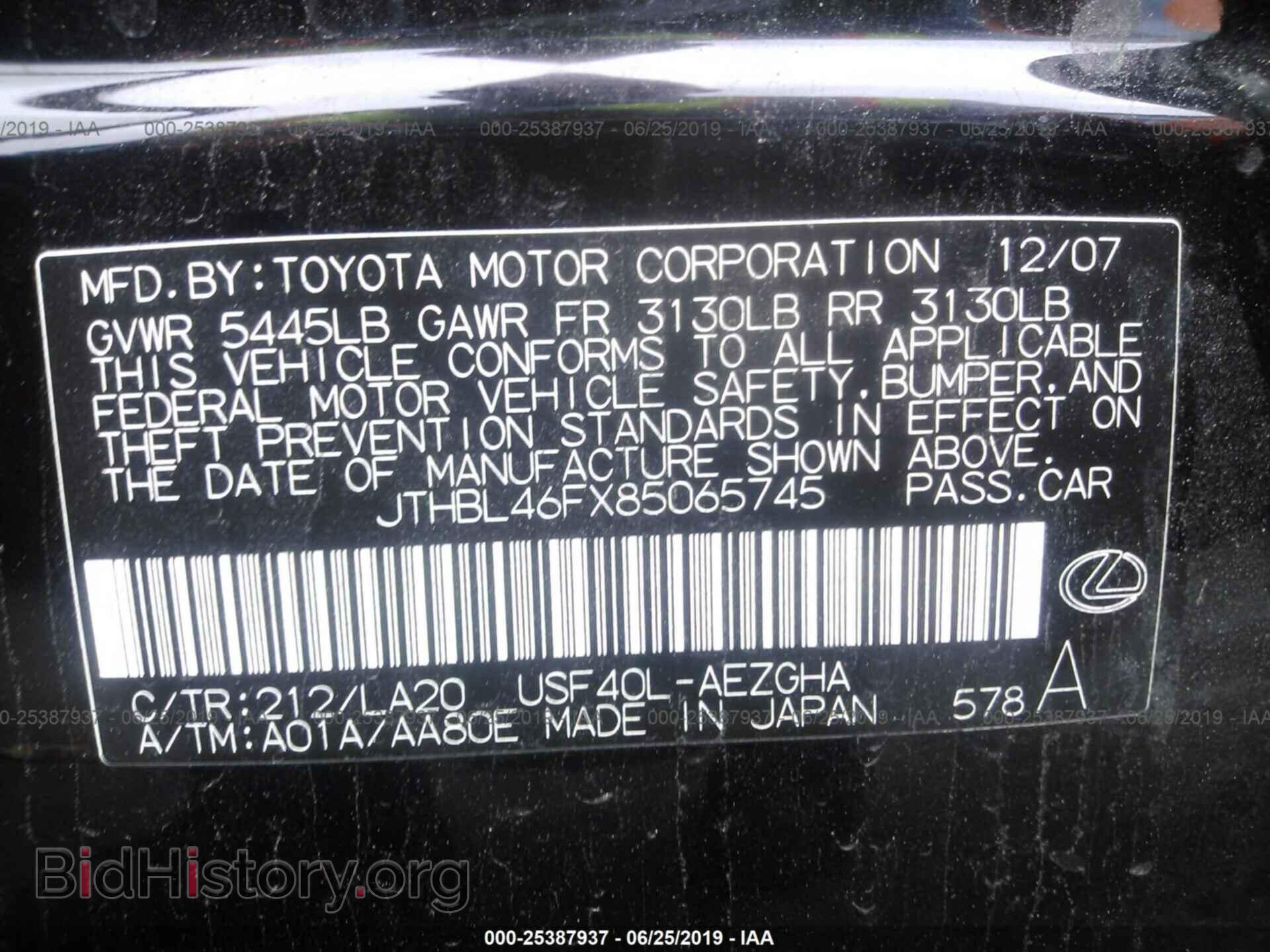 2008 LEXUS LS - VIN: JTHBL46FX85065745 - Photo 9