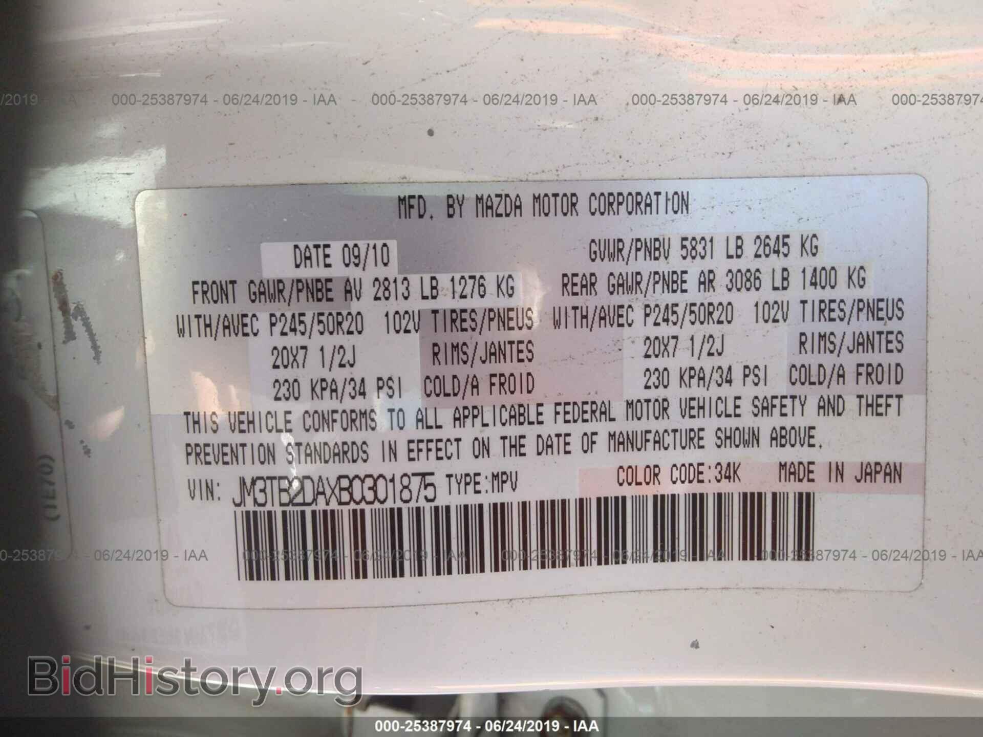 2011 MAZDA CX-9 - VIN: JM3TB2DAXB0301875 - Photo 9