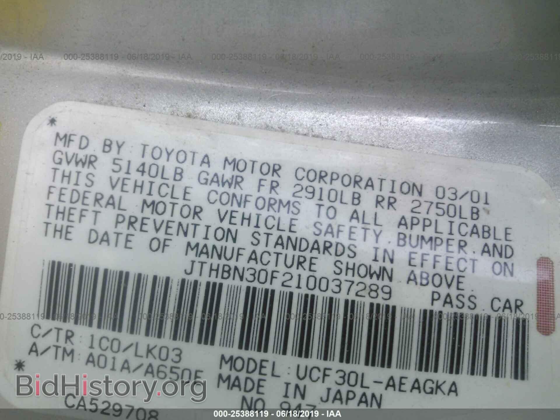 2001 LEXUS LS - VIN: JTHBN30F210037289 - Фото 9