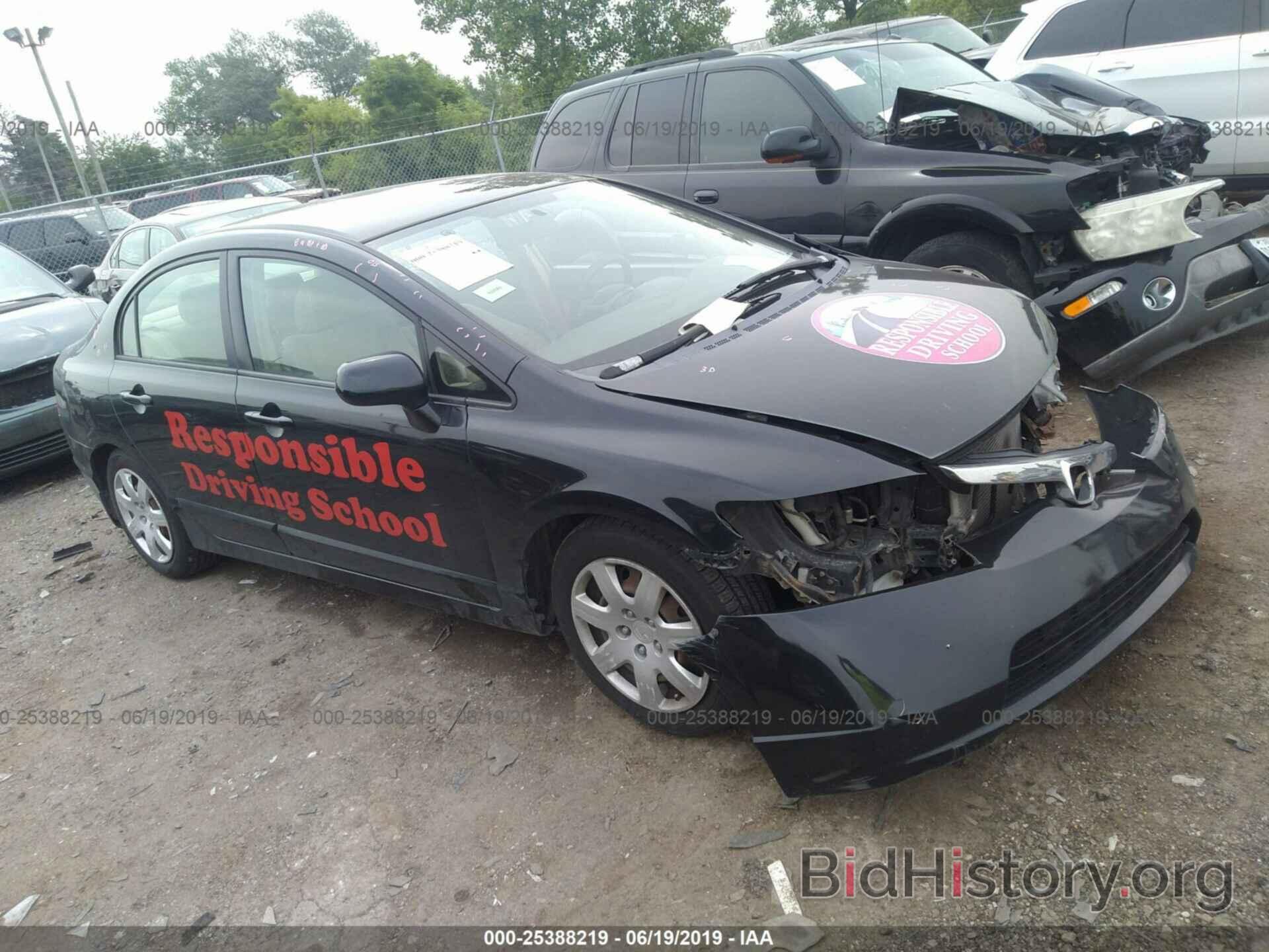 Photo 1HGFA165X6L025724 - HONDA CIVIC 2006