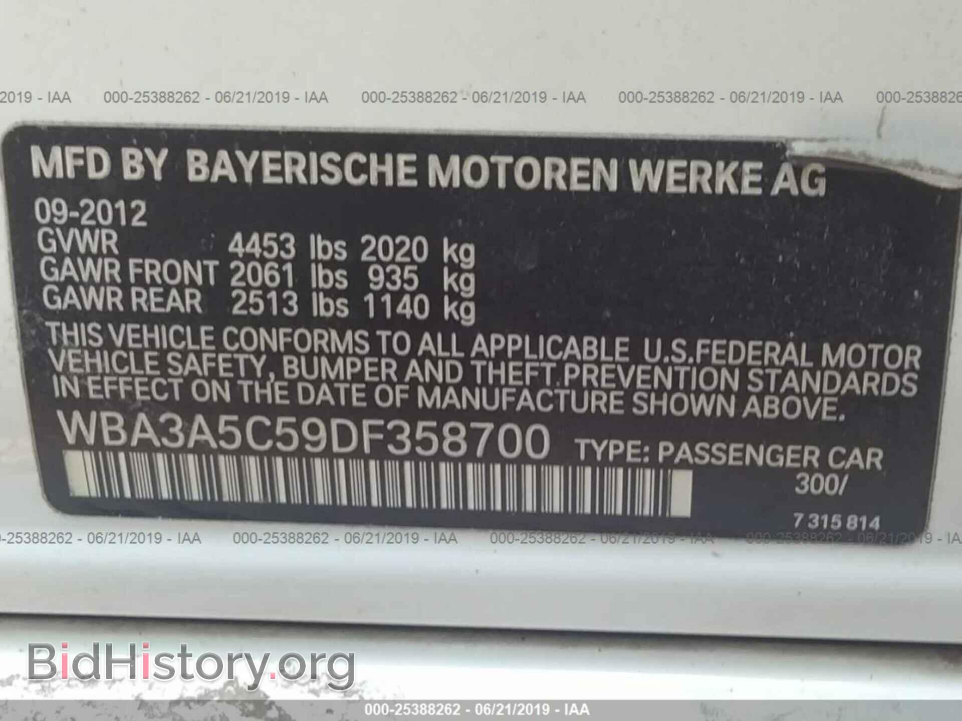 2013 BMW 328 - VIN: WBA3A5C59DF358700 - Фото 9