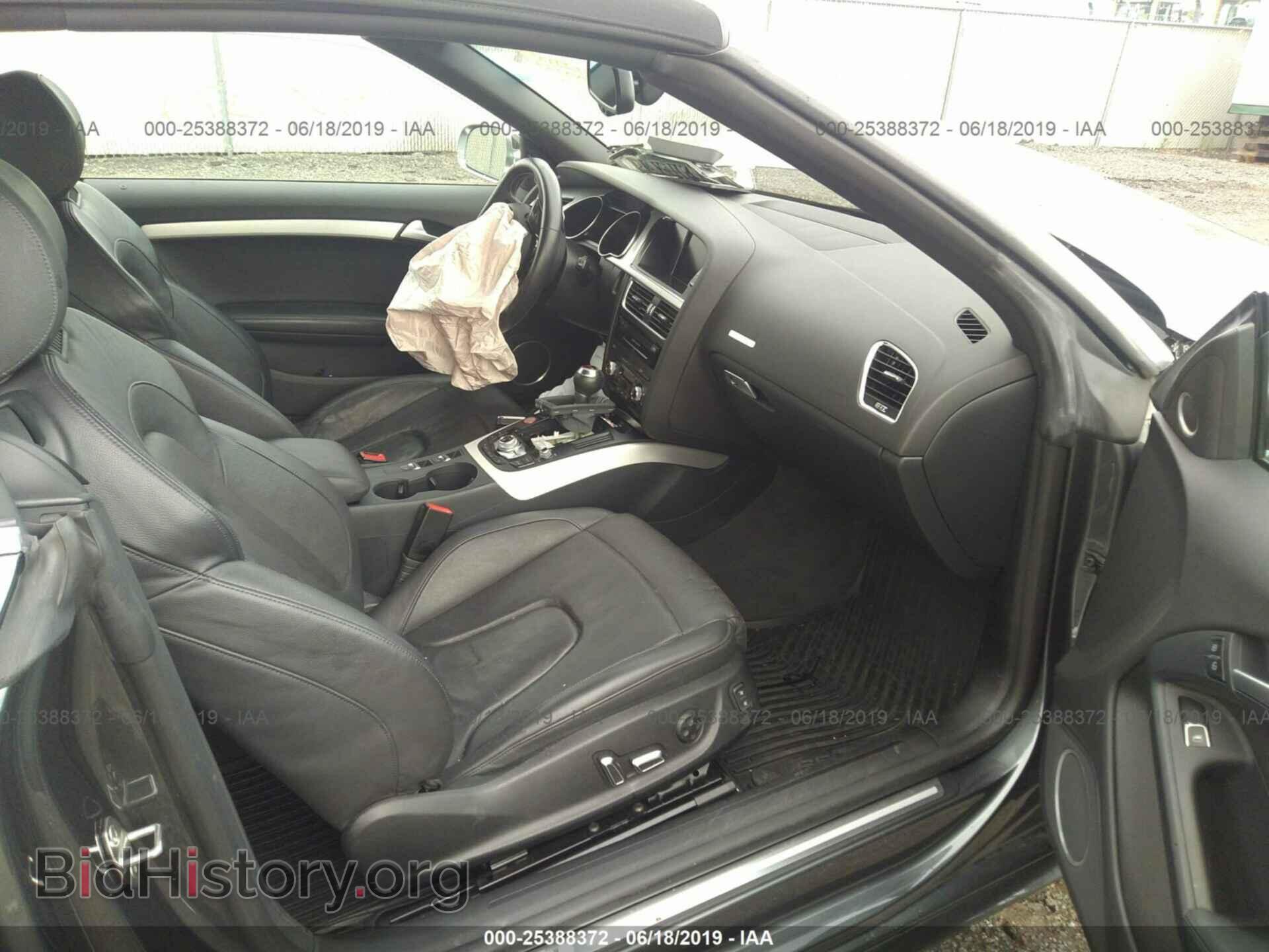 2016 AUDI S5 - VIN: WAUC4AFH9GN002327 - Фото 5