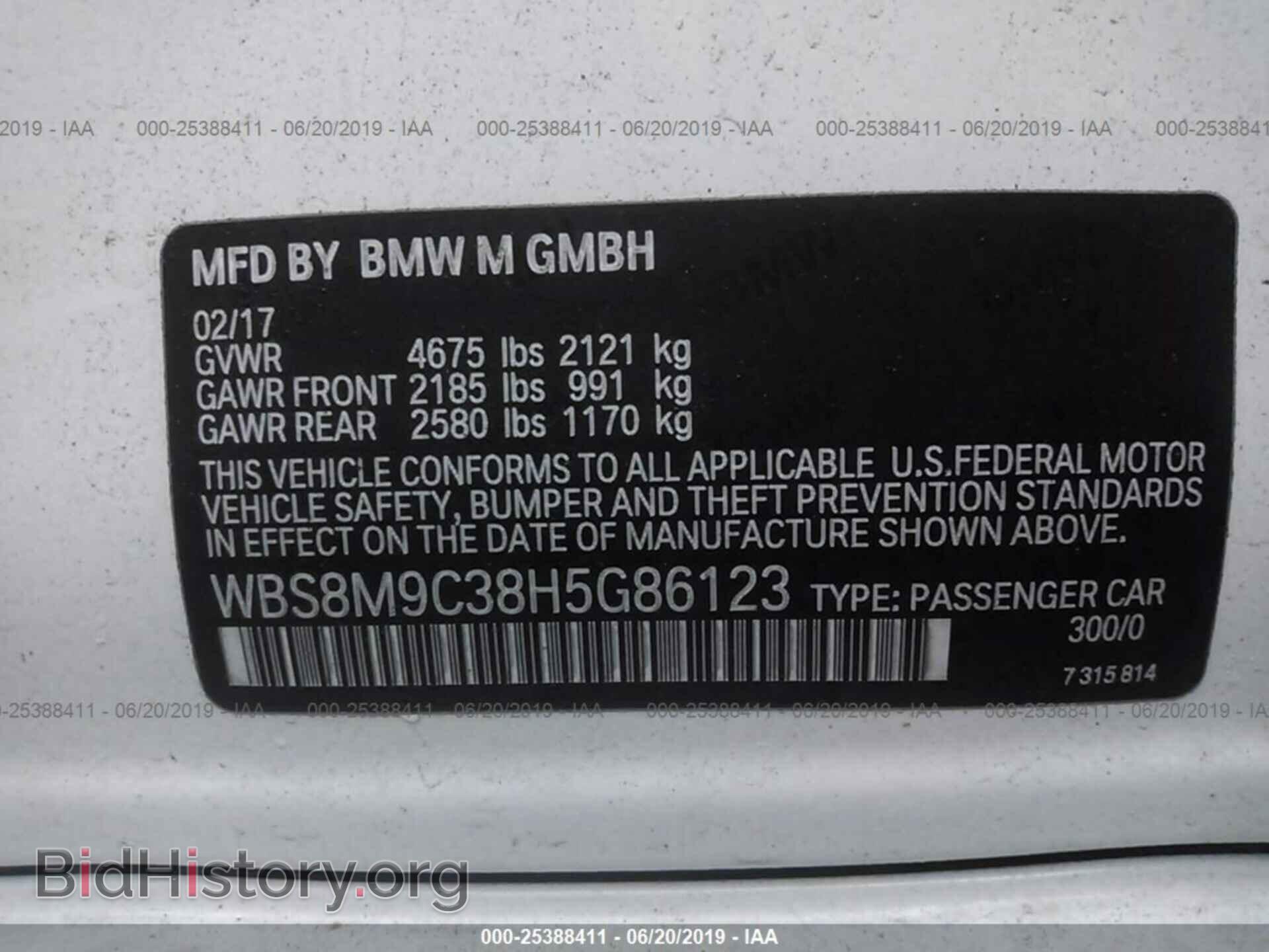 2017 BMW M3 - VIN: WBS8M9C38H5G86123 - Photo 9