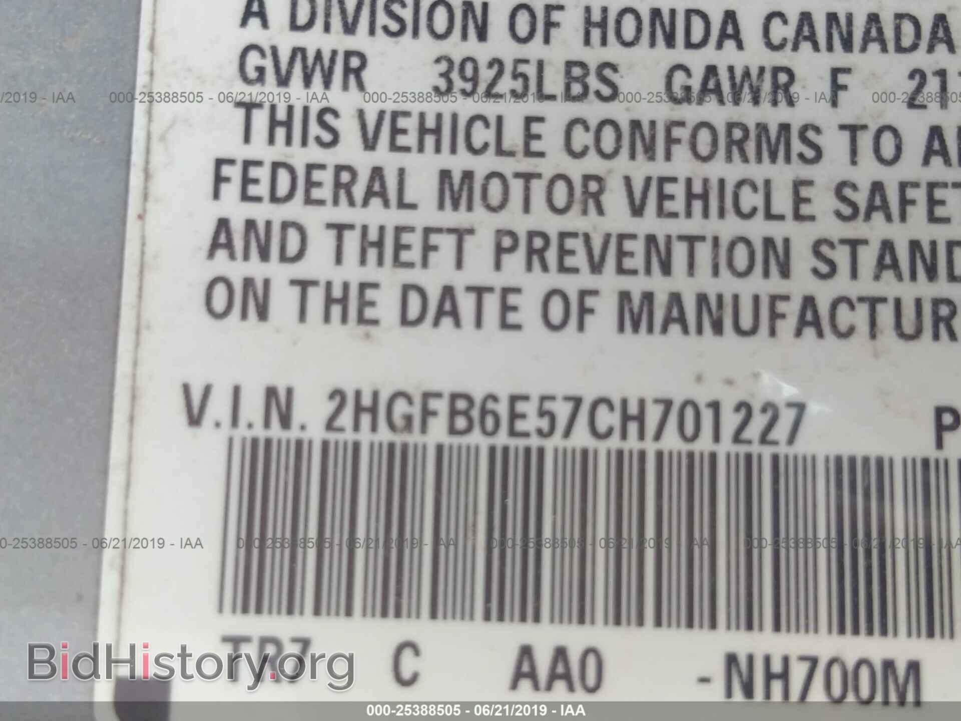 2012 HONDA CIVIC - VIN: 2HGFB6E57CH701227 - Фото 9