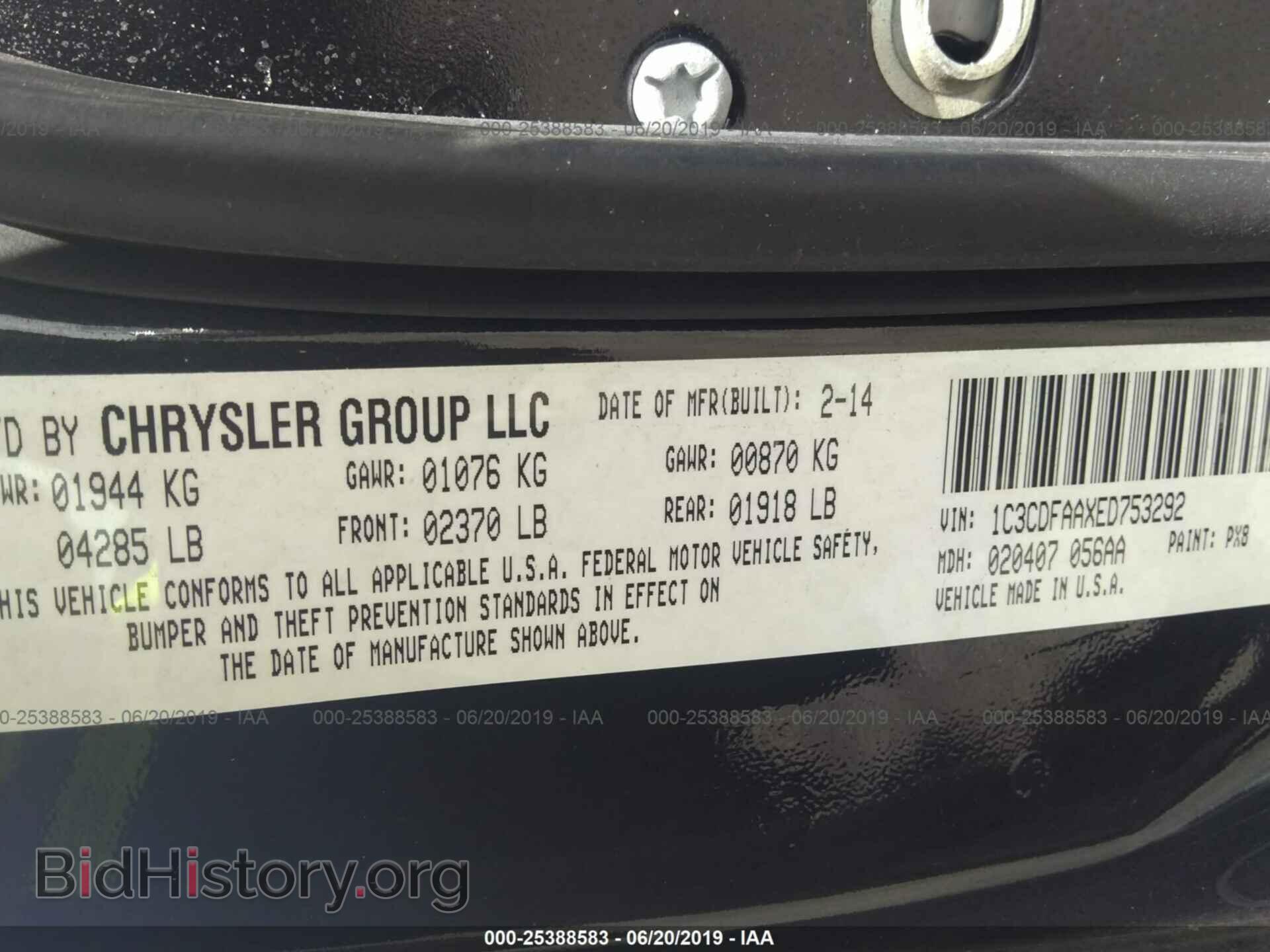 2014 DODGE DART - VIN: 1C3CDFAAXED753292 - Фото 9