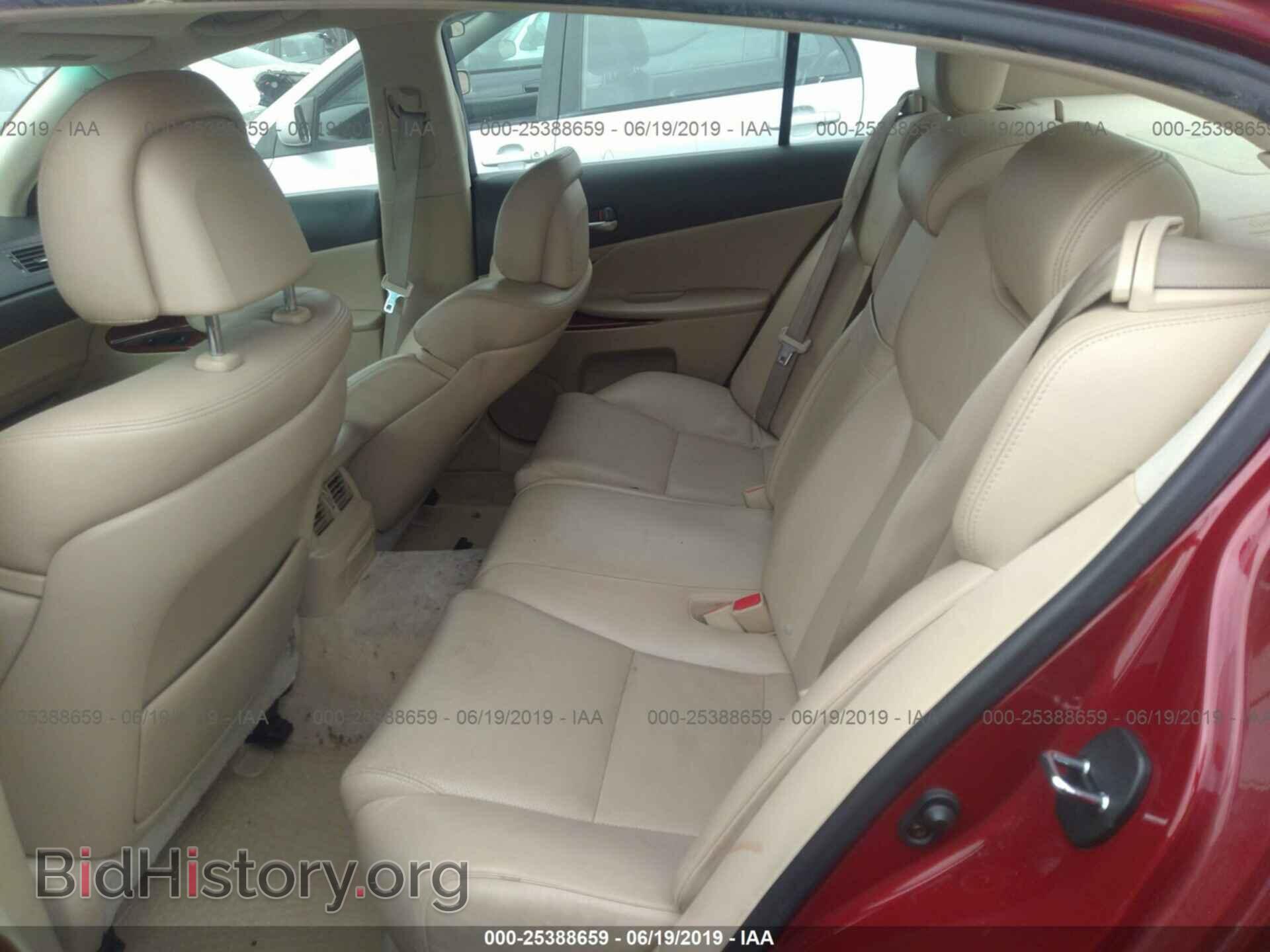 2006 LEXUS GS - VIN: JTHBH96S965040702 - Фото 8