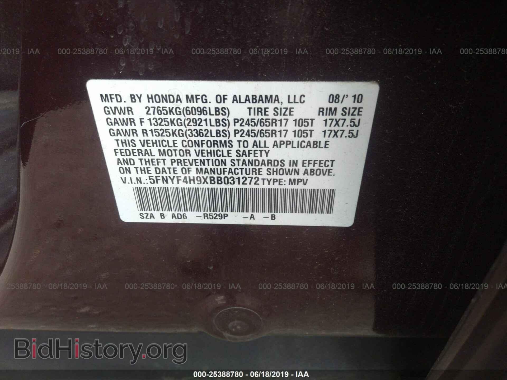 2011 HONDA PILOT - VIN: 5FNYF4H9XBB031272 - Фото 9