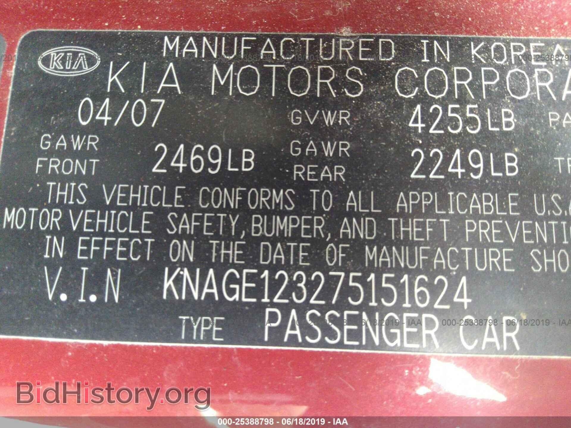 2007 KIA OPTIMA - VIN: KNAGE123275151624 - Фото 9