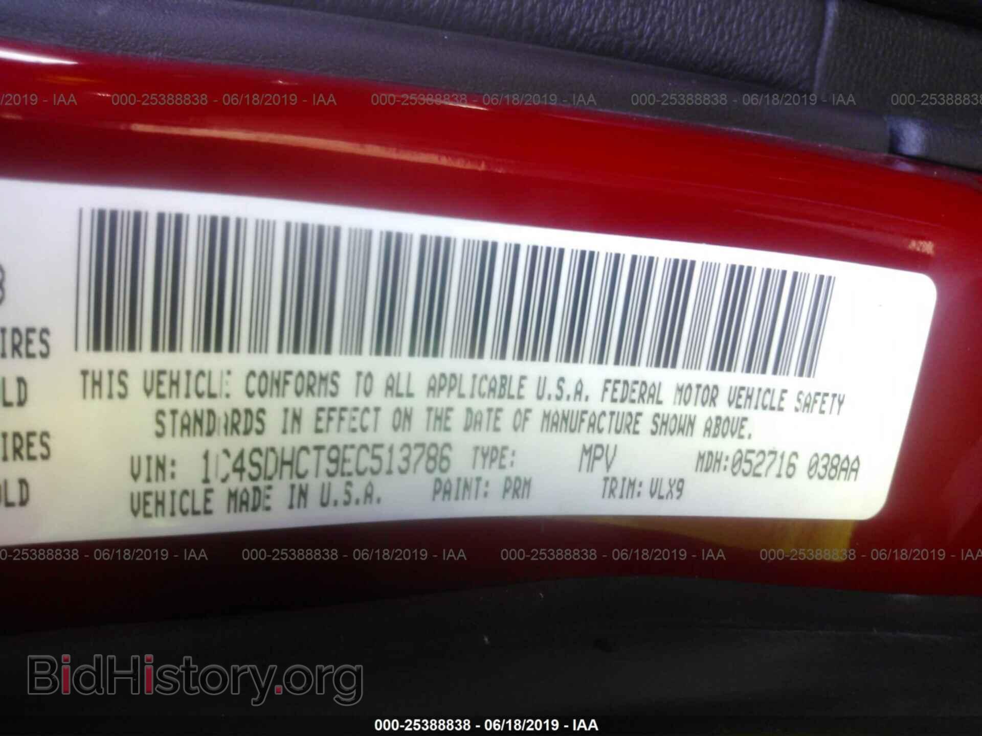 2014 DODGE DURANGO - VIN: 1C4SDHCT9EC513786 - Фото 9