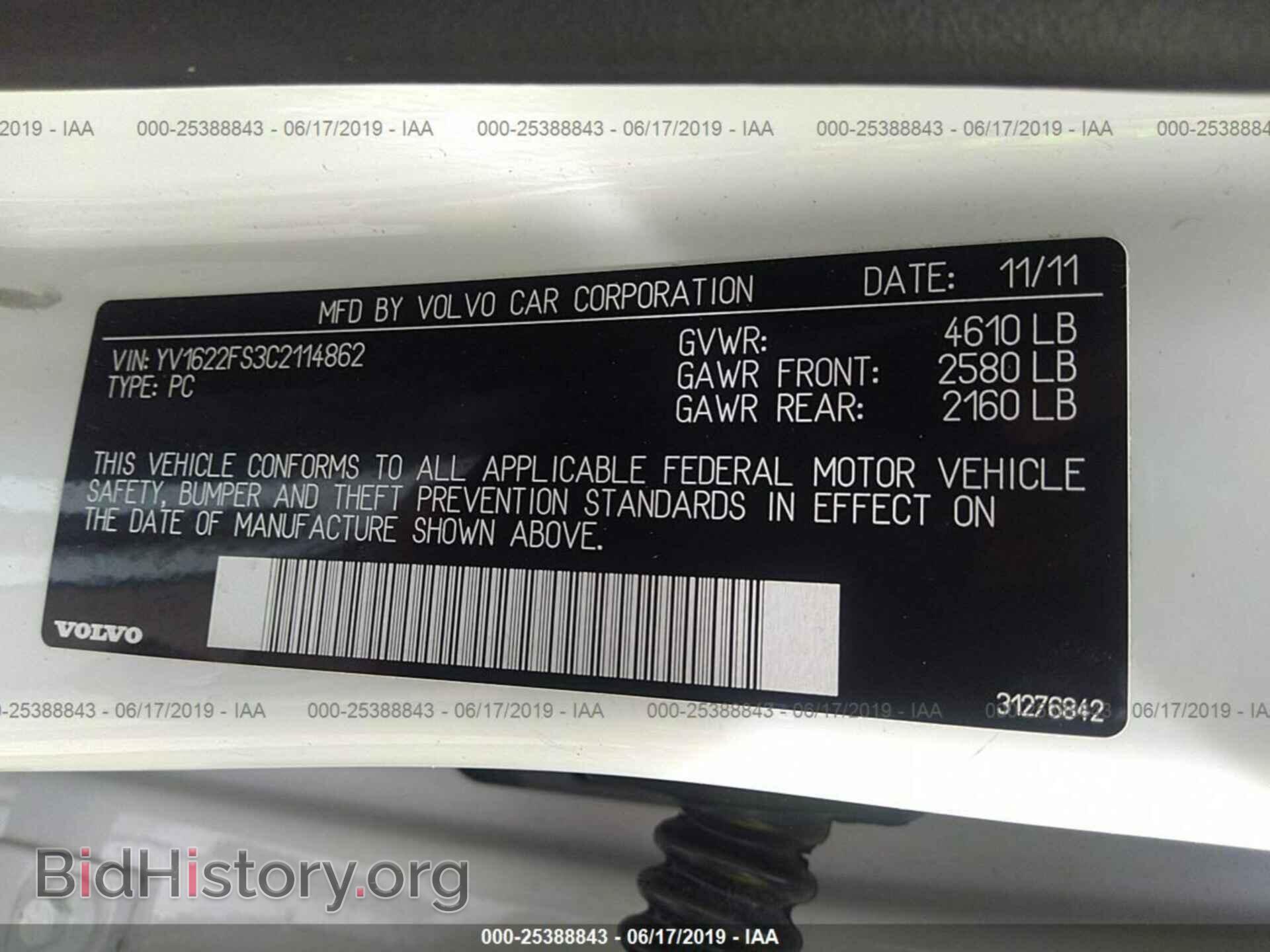 2012 VOLVO S60 - VIN: YV1622FS3C2114862 - Фото 9