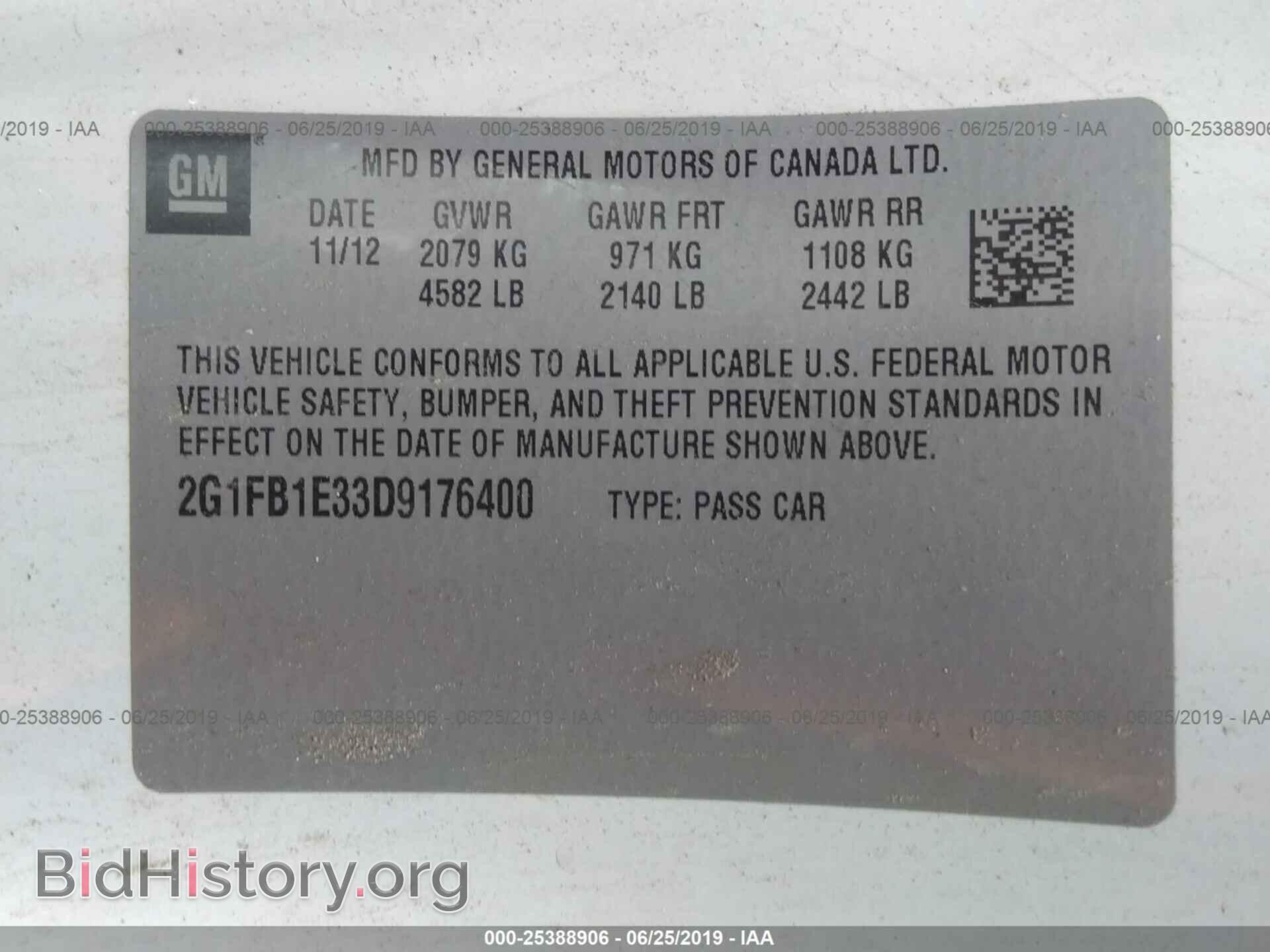 2013 CHEVROLET CAMARO - VIN: 2G1FB1E33D9176400 - Фото 9