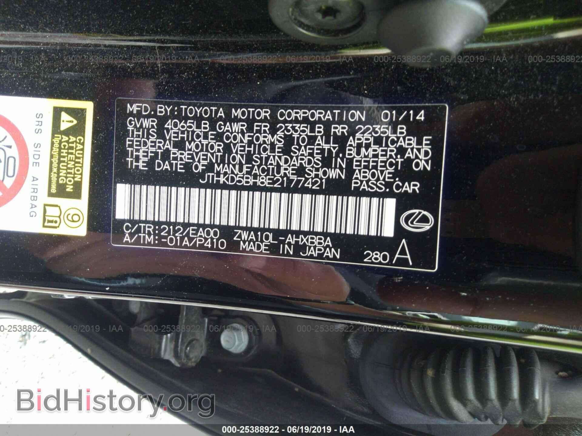 2014 LEXUS CT - VIN: JTHKD5BH8E2177421 - Photo 9