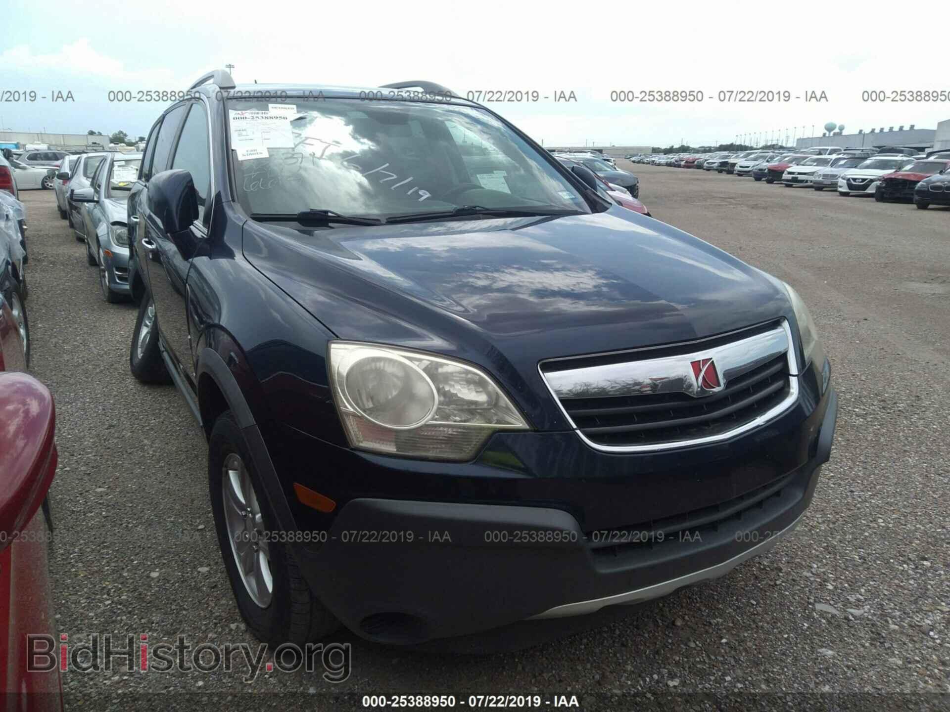 Фотография 3GSCL33P18S726215 - SATURN VUE 2008