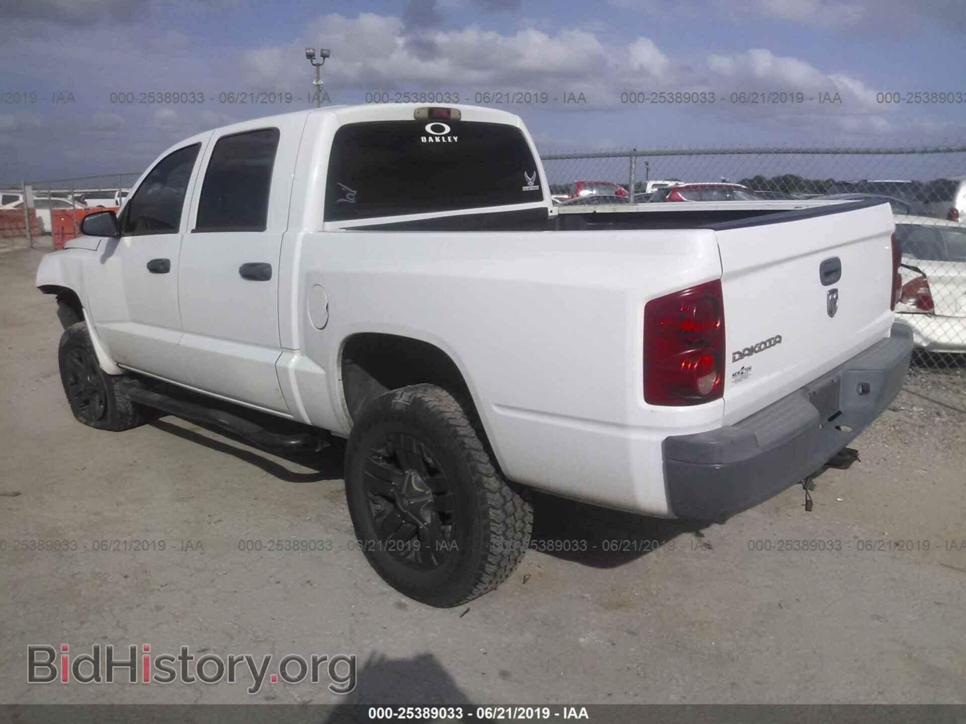 2008 DODGE DAKOTA - VIN: 1D7HE38K98S581306 - Фото 3
