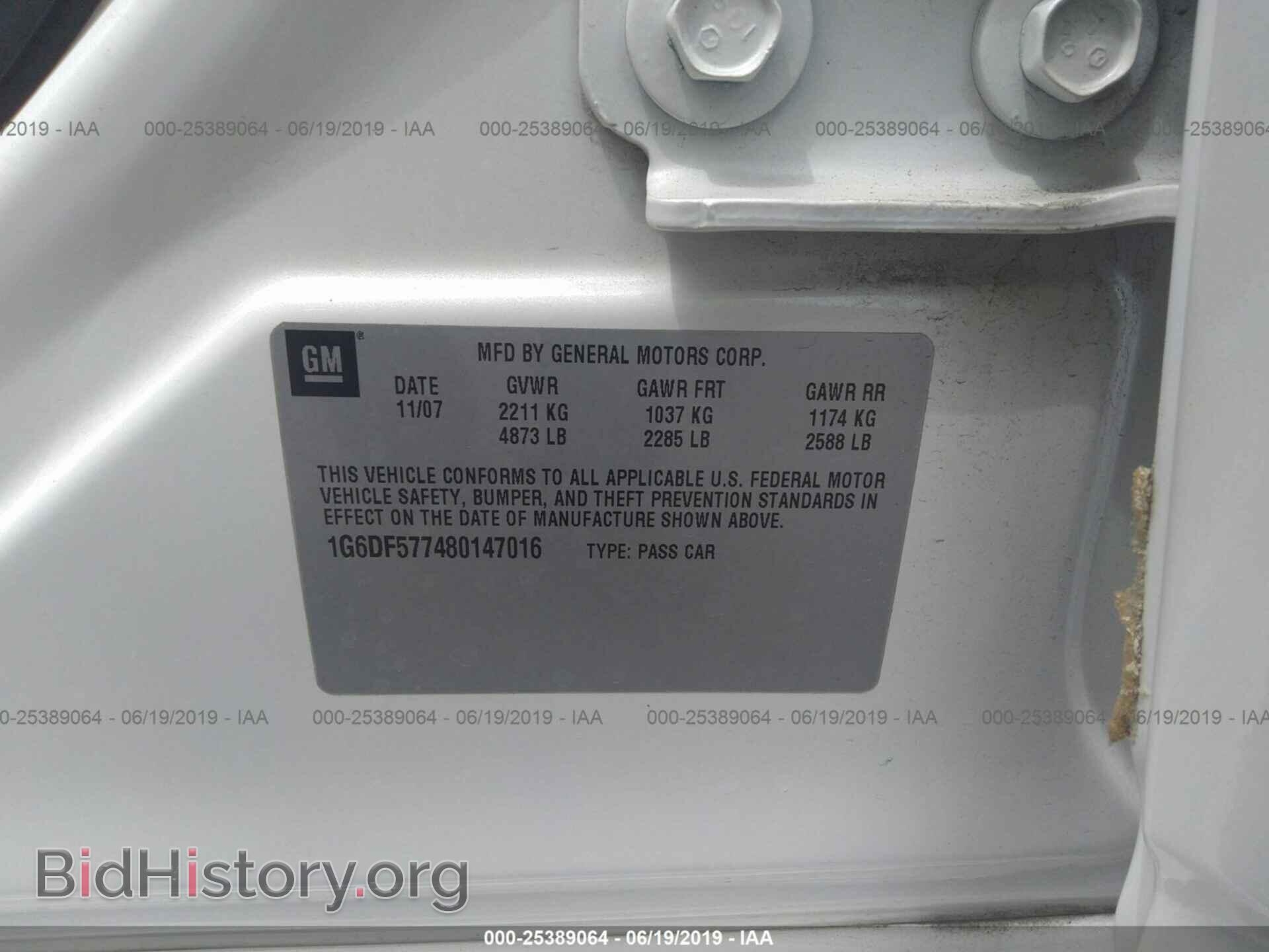 2008 CADILLAC CTS - VIN: 1G6DF577480147016 - Фото 9