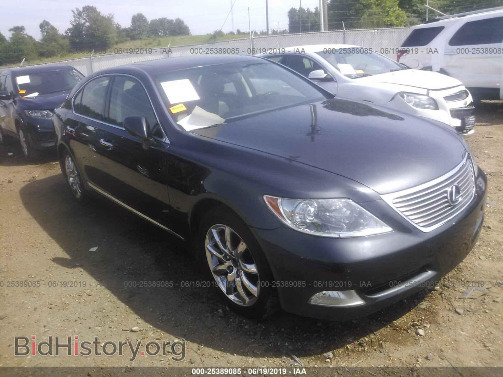 Photo JTHBL46F975039975 - LEXUS LS 2007