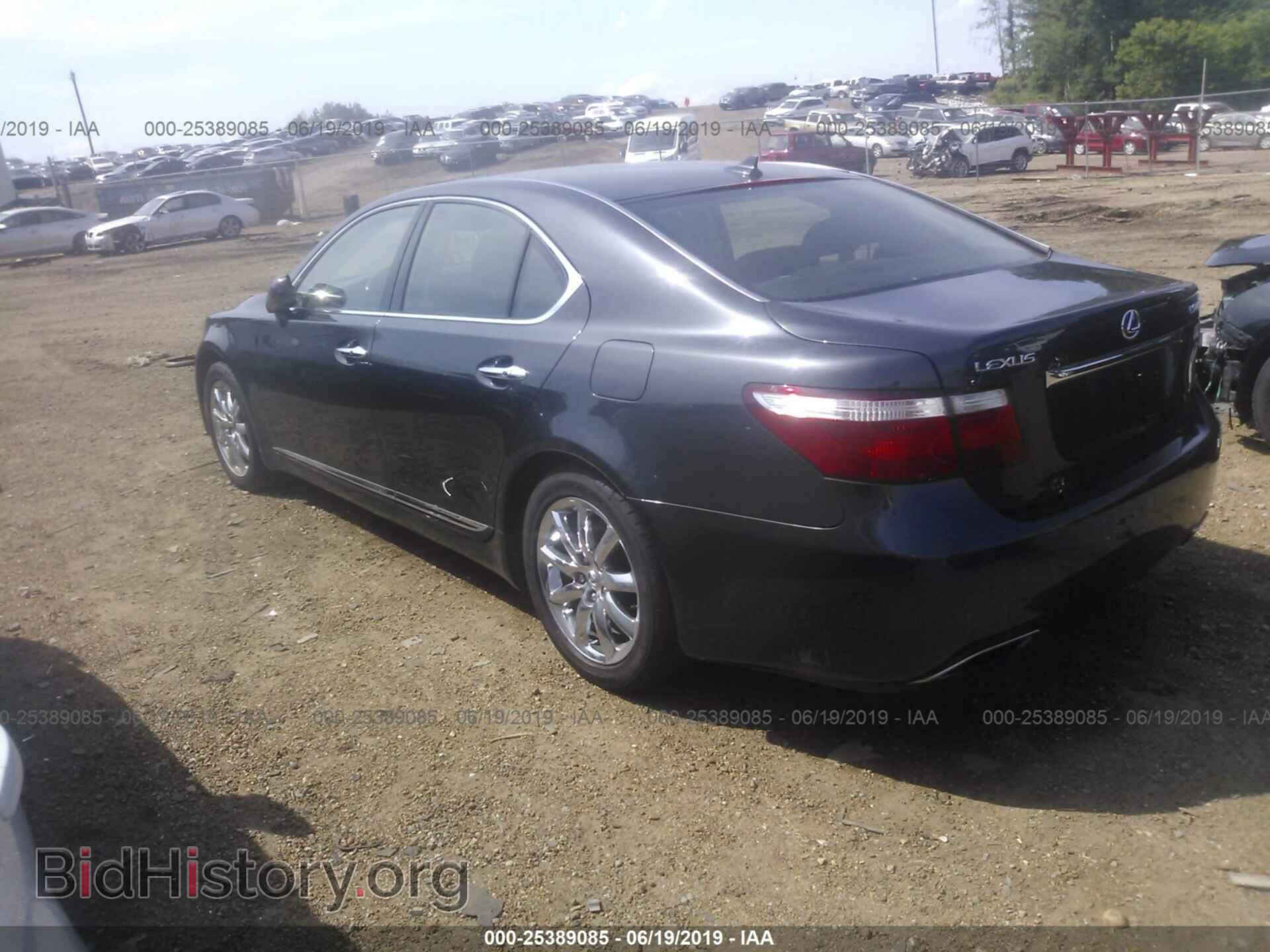 2007 LEXUS LS - VIN: JTHBL46F975039975 - Photo 3