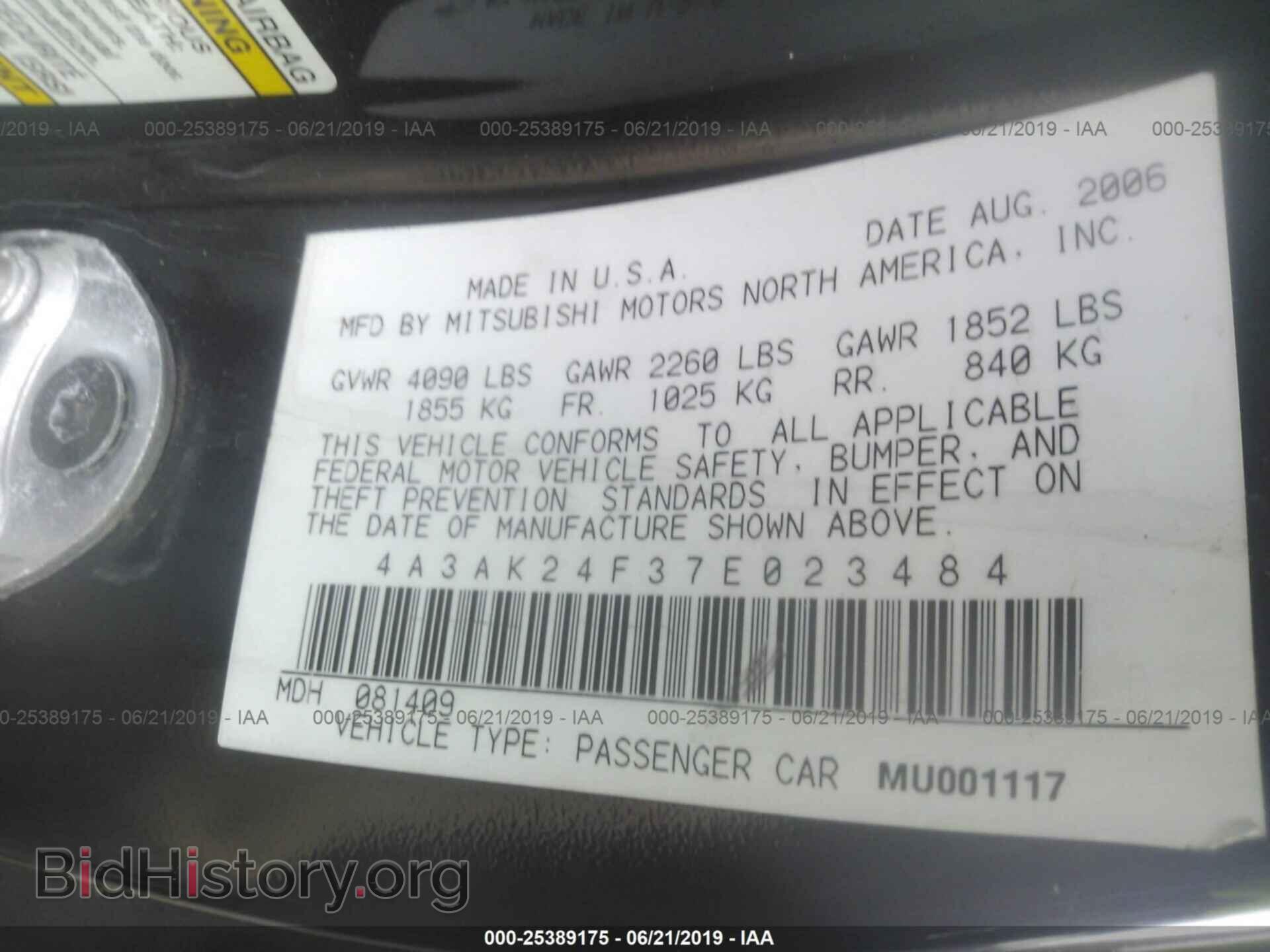 2007 MITSUBISHI ECLIPSE - VIN: 4A3AK24F37E023484 - Фото 9