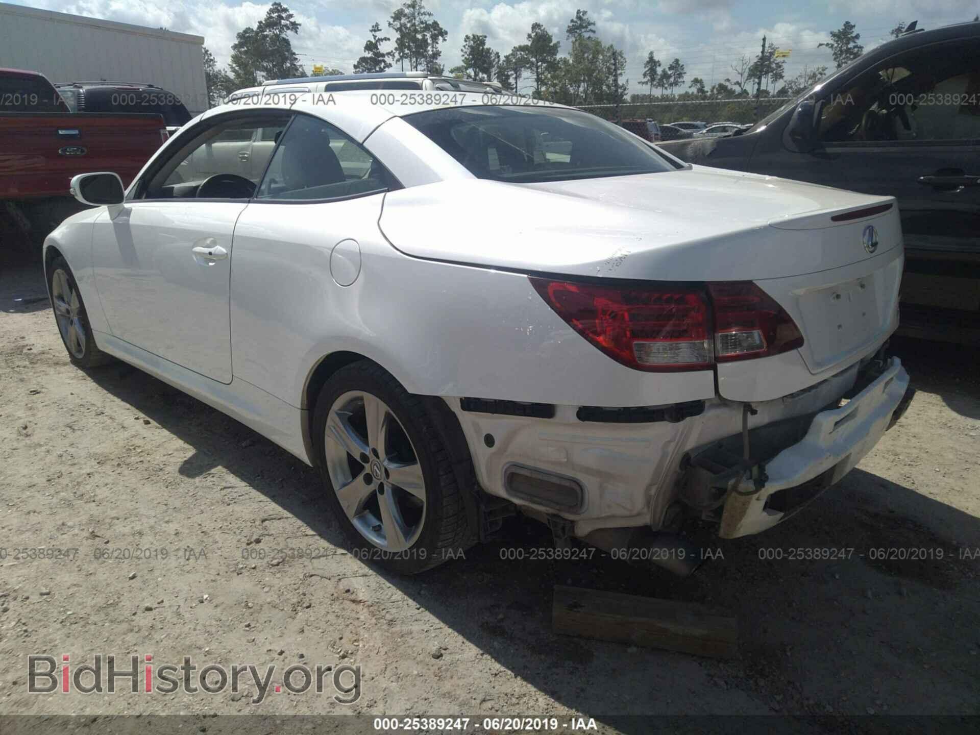 2012 LEXUS IS - VIN: JTHFF2C27C2524724 - Фото 3