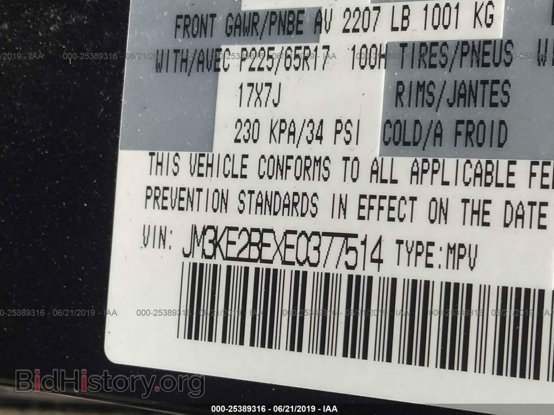 2014 MAZDA CX-5 - VIN: JM3KE2BEXE0377514 - Photo 9