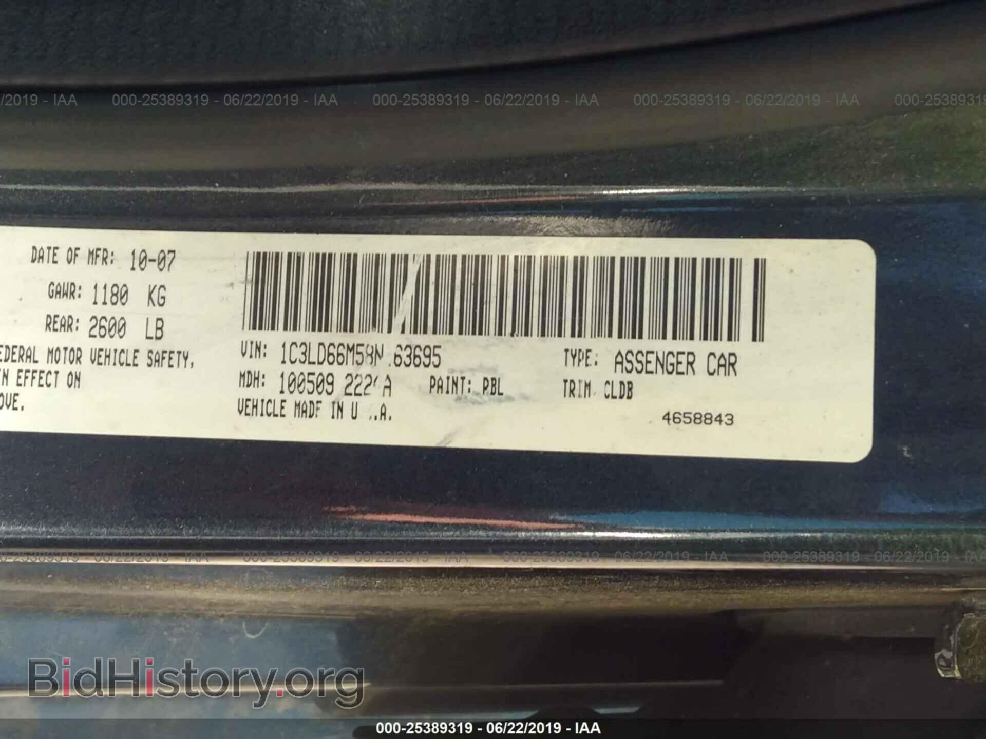 2008 CHRYSLER SEBRING - VIN: 1C3LD66M58N163695 - Фото 9